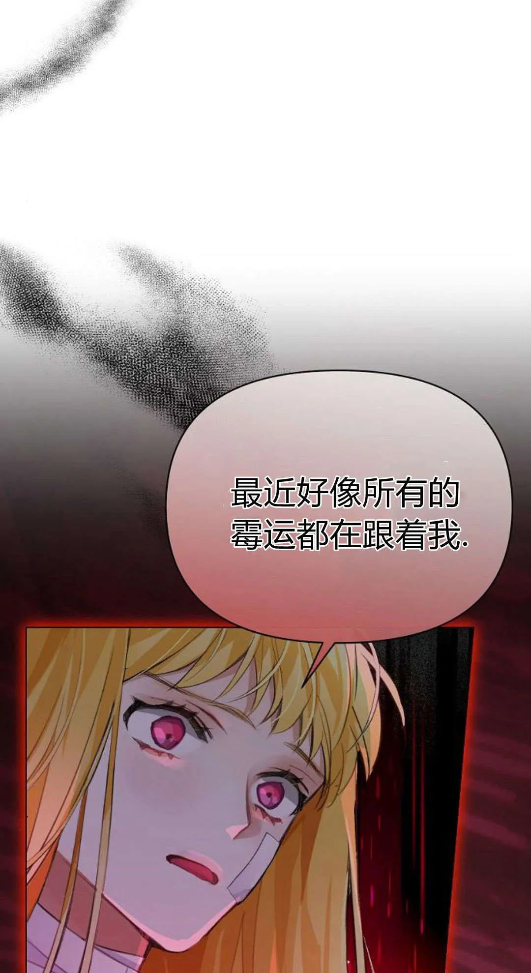 第08话7