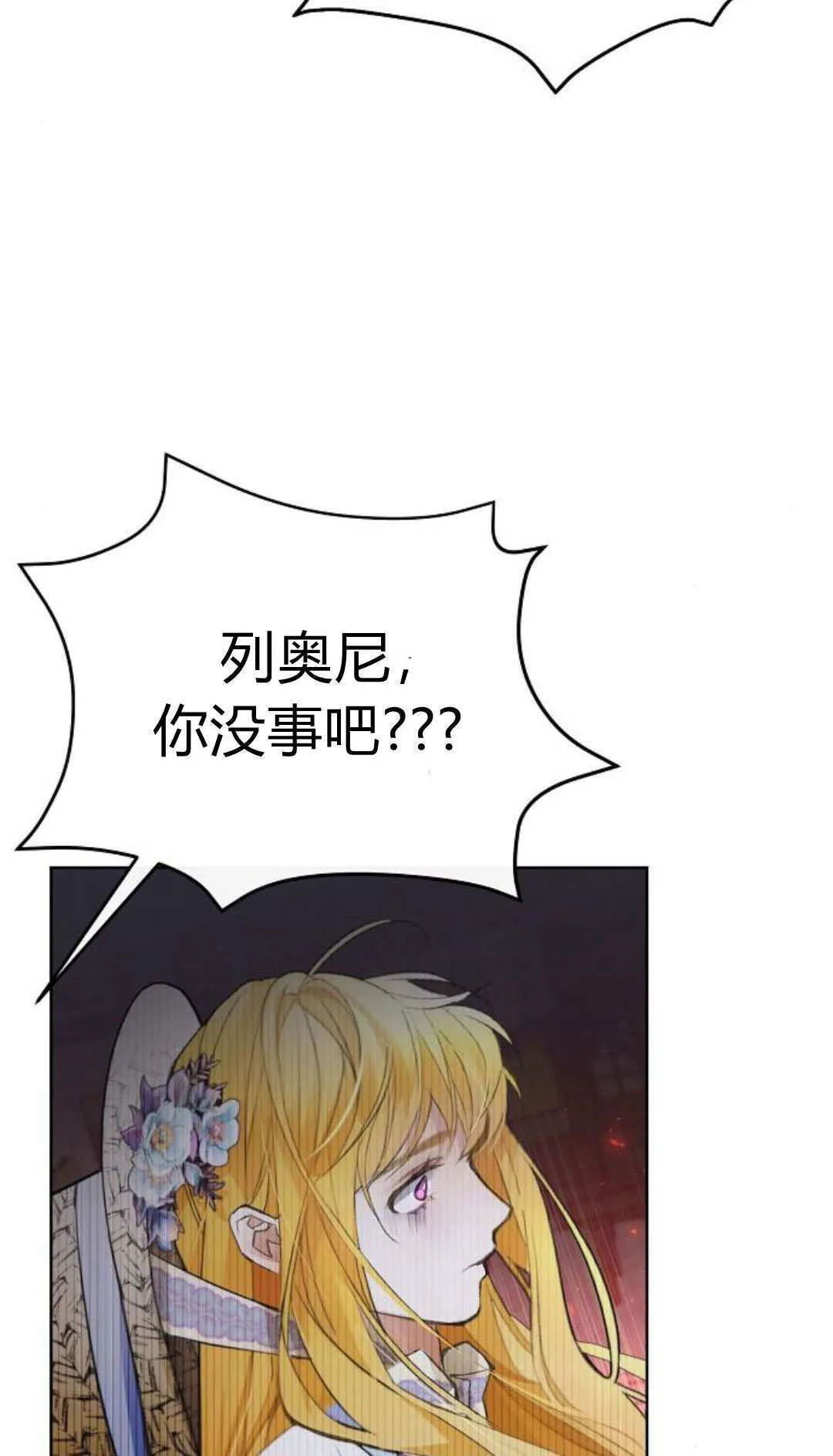 第04话5