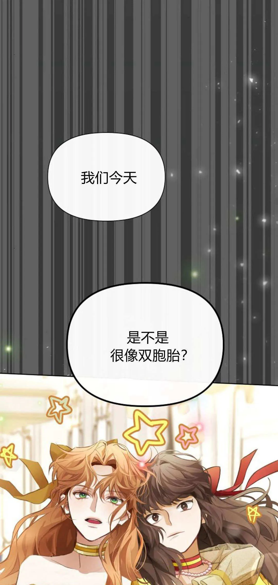 第09话53