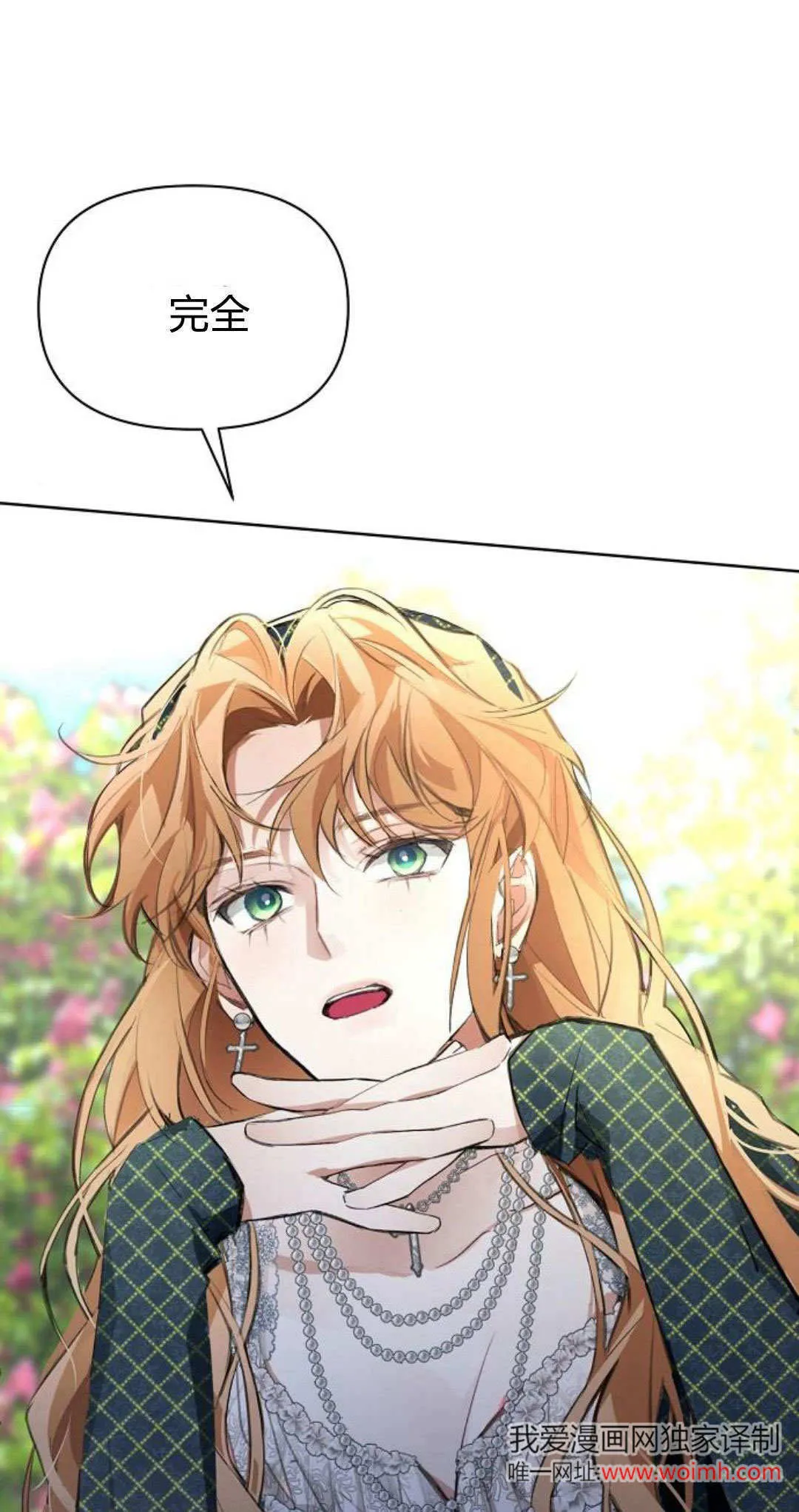 第15话90
