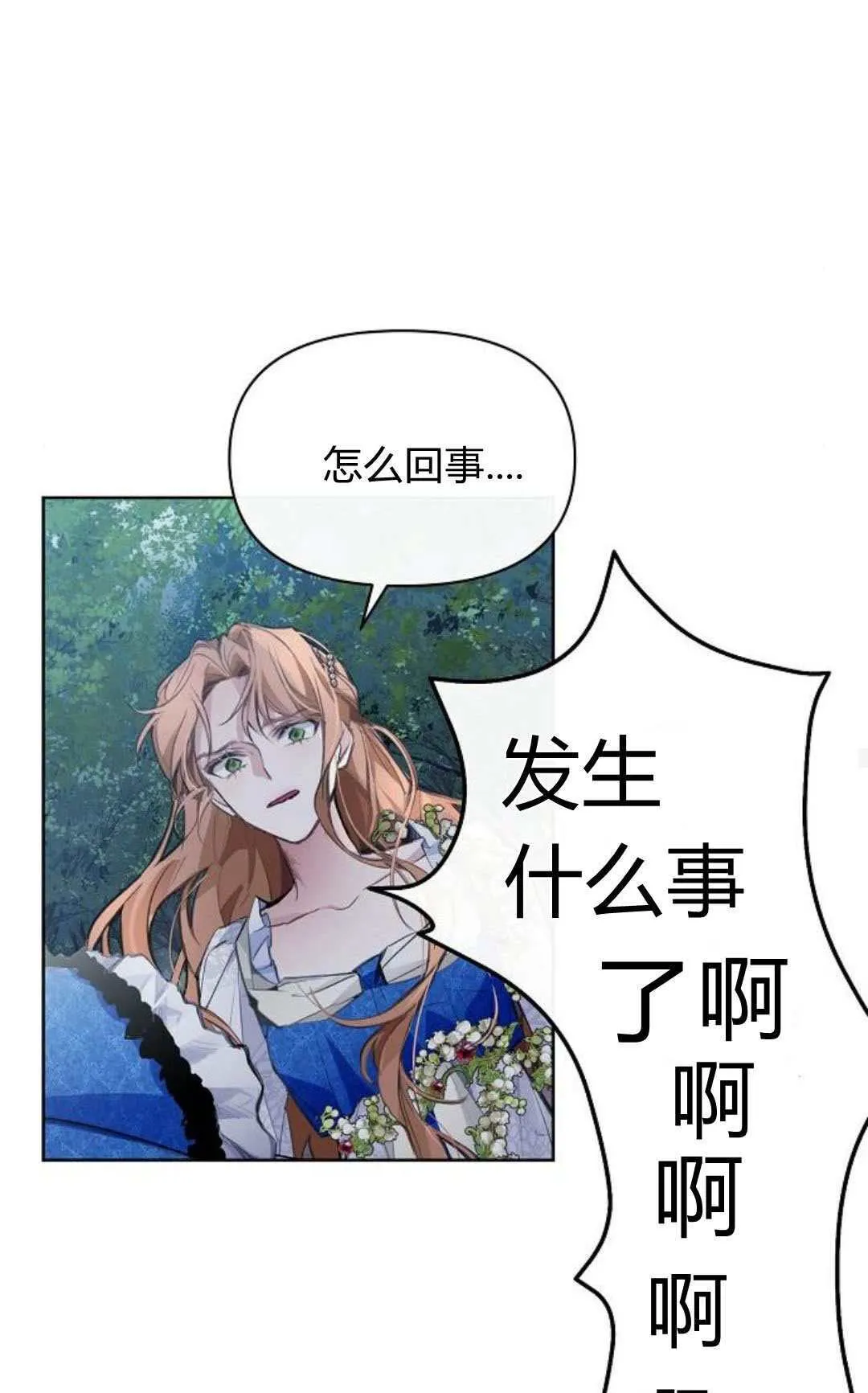 第03话110