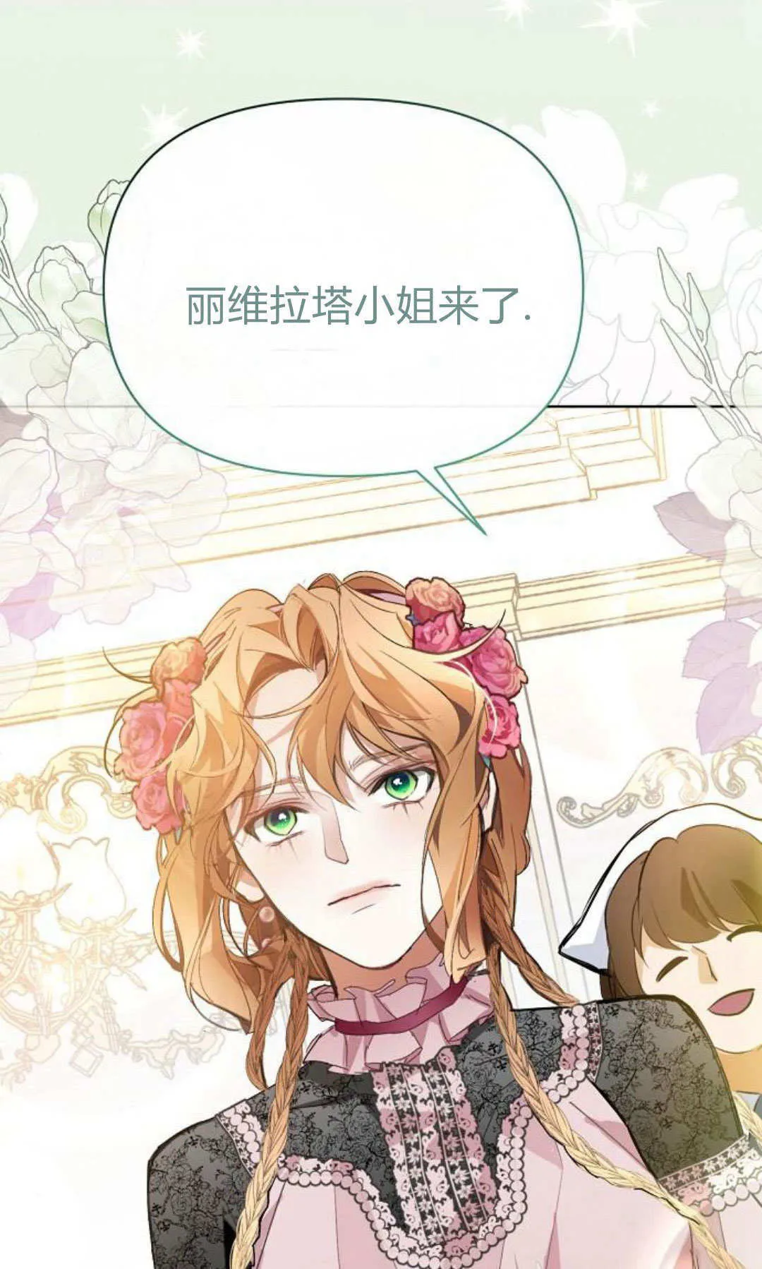 第13话14
