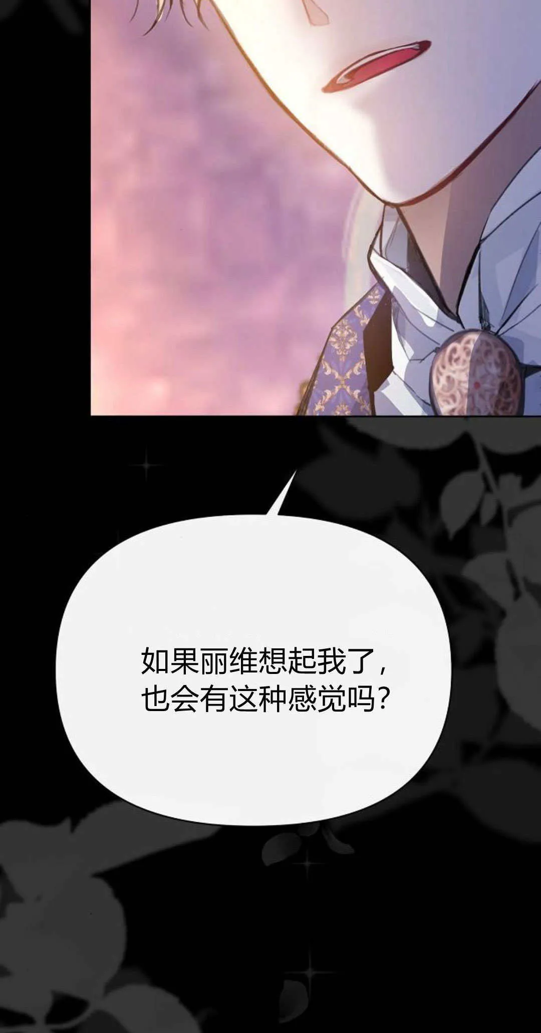 第11话75