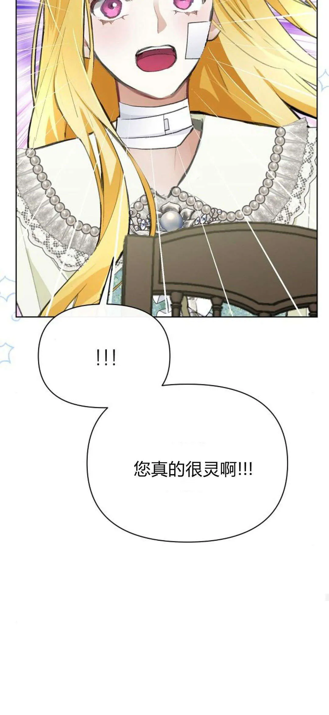 第08话71