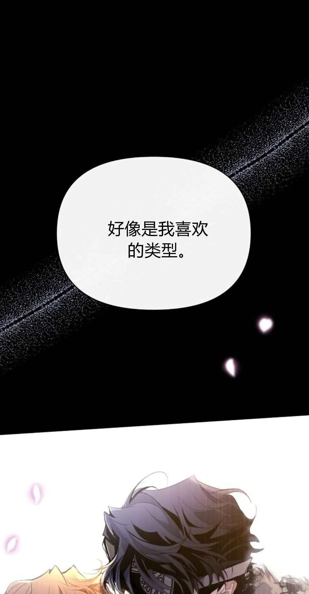 第02话50