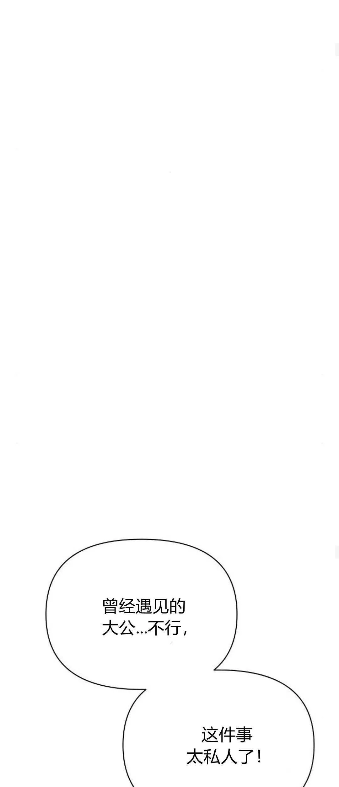 第16话43