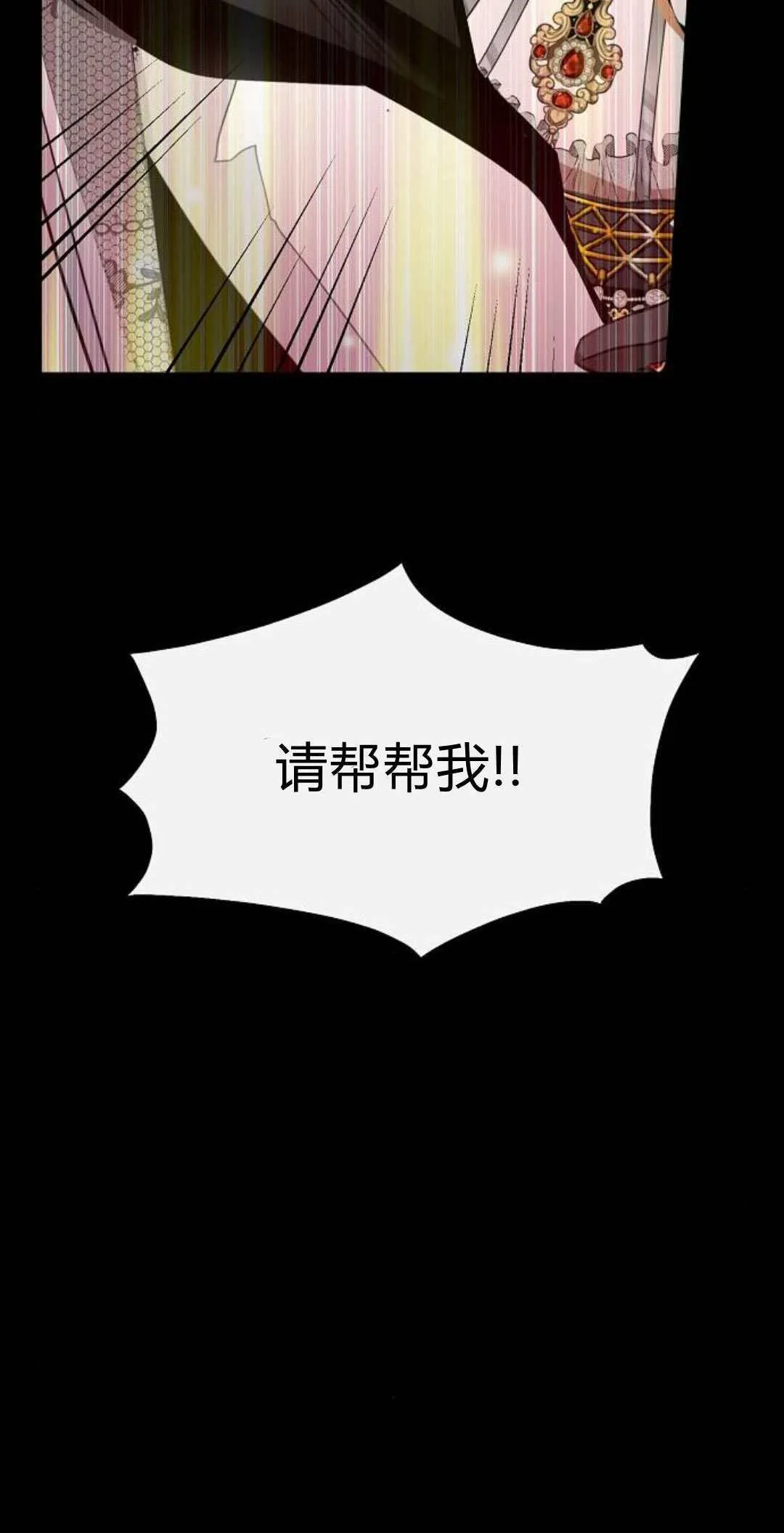 第02话13