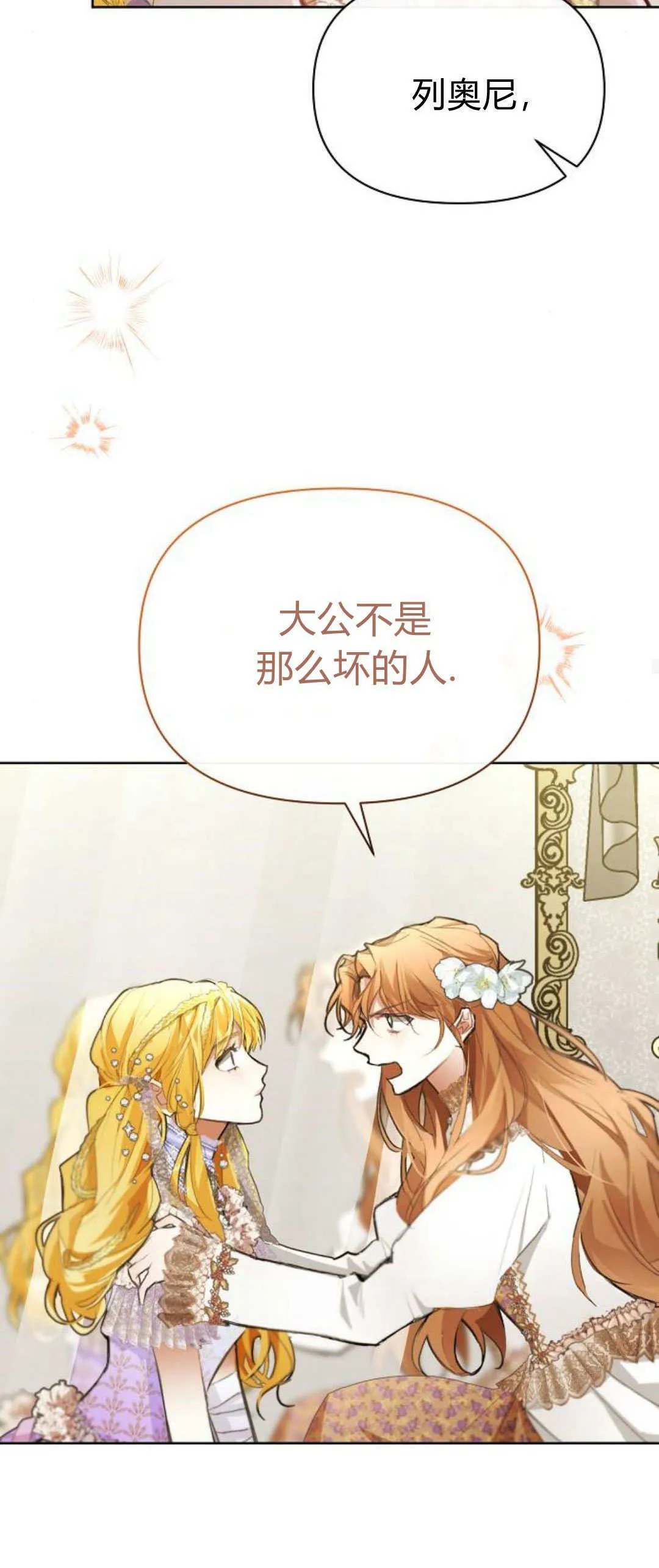 第05话39