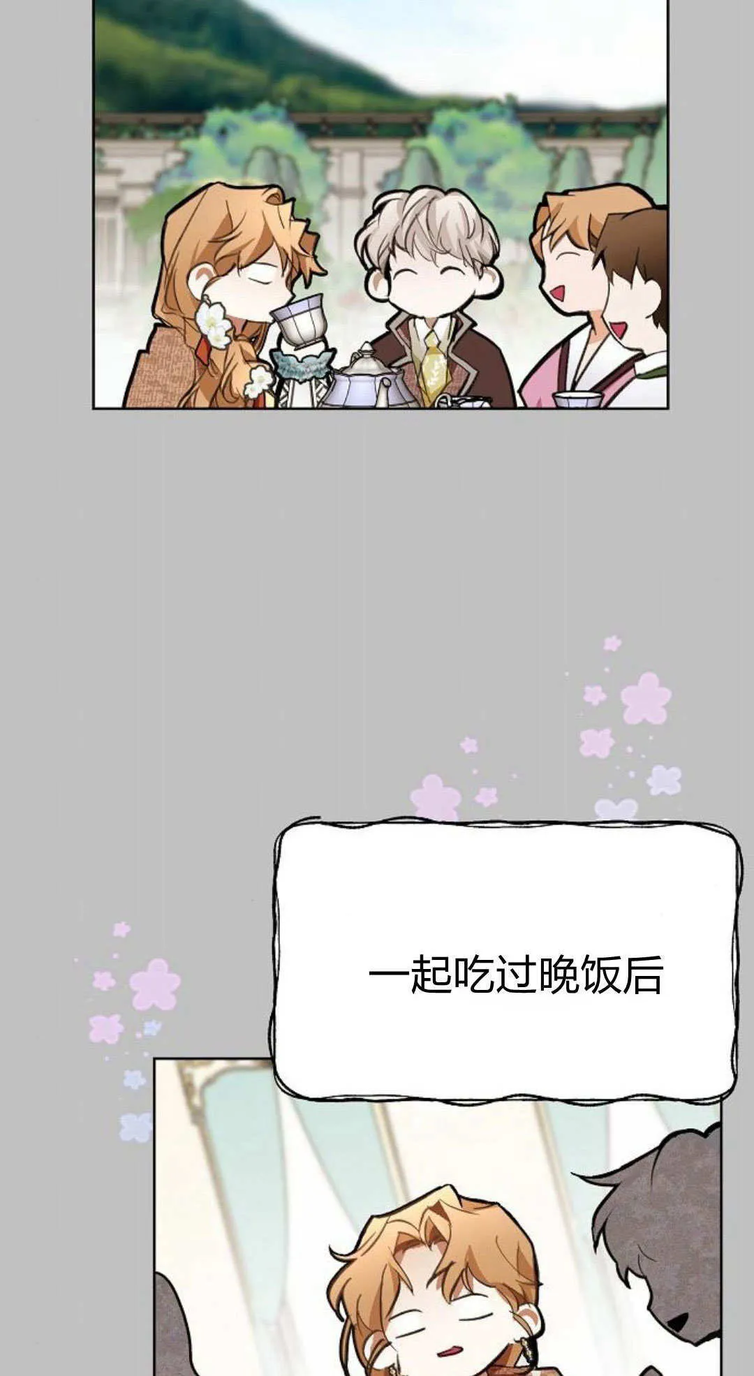 第07话71