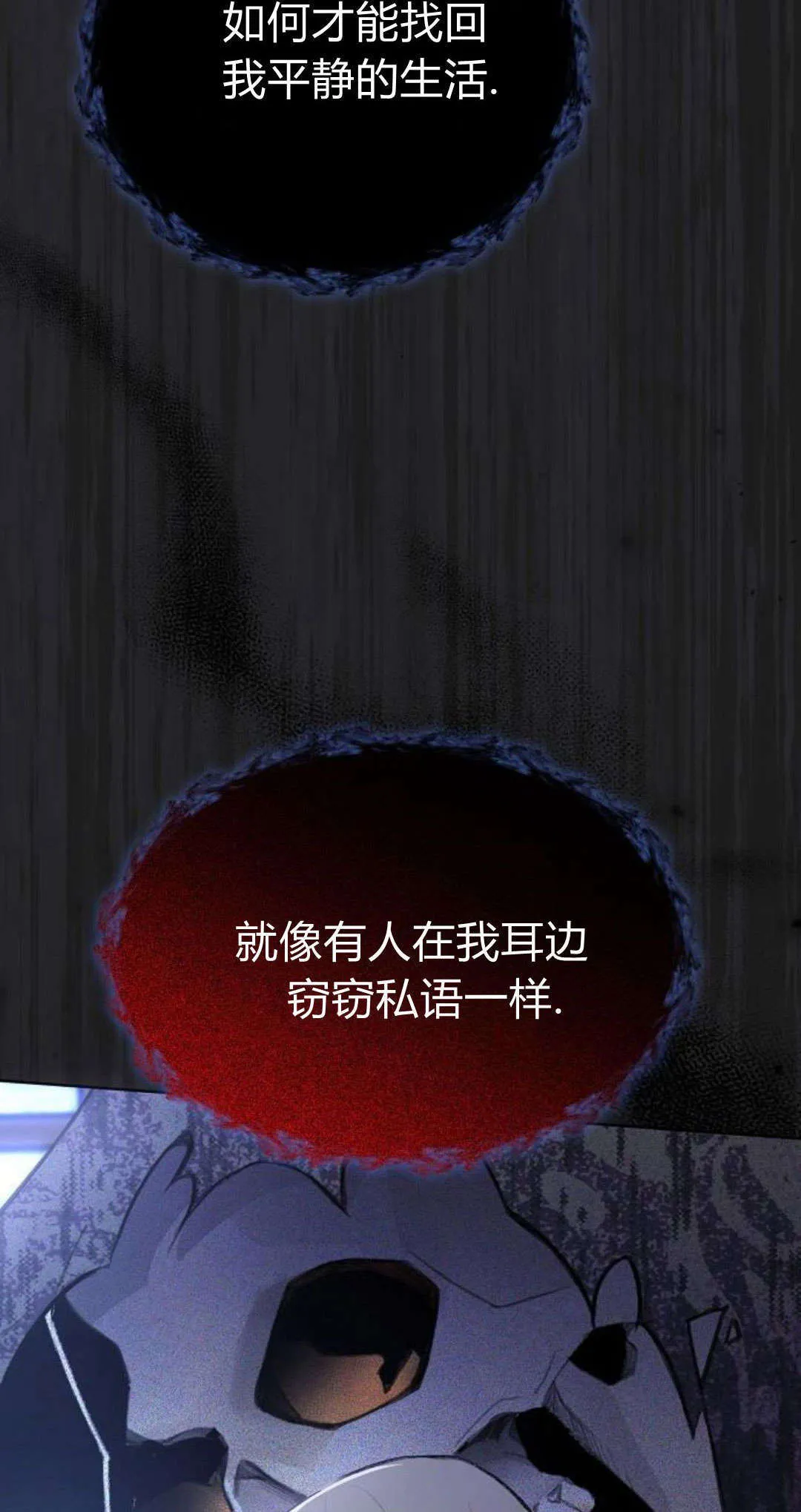 第08话35