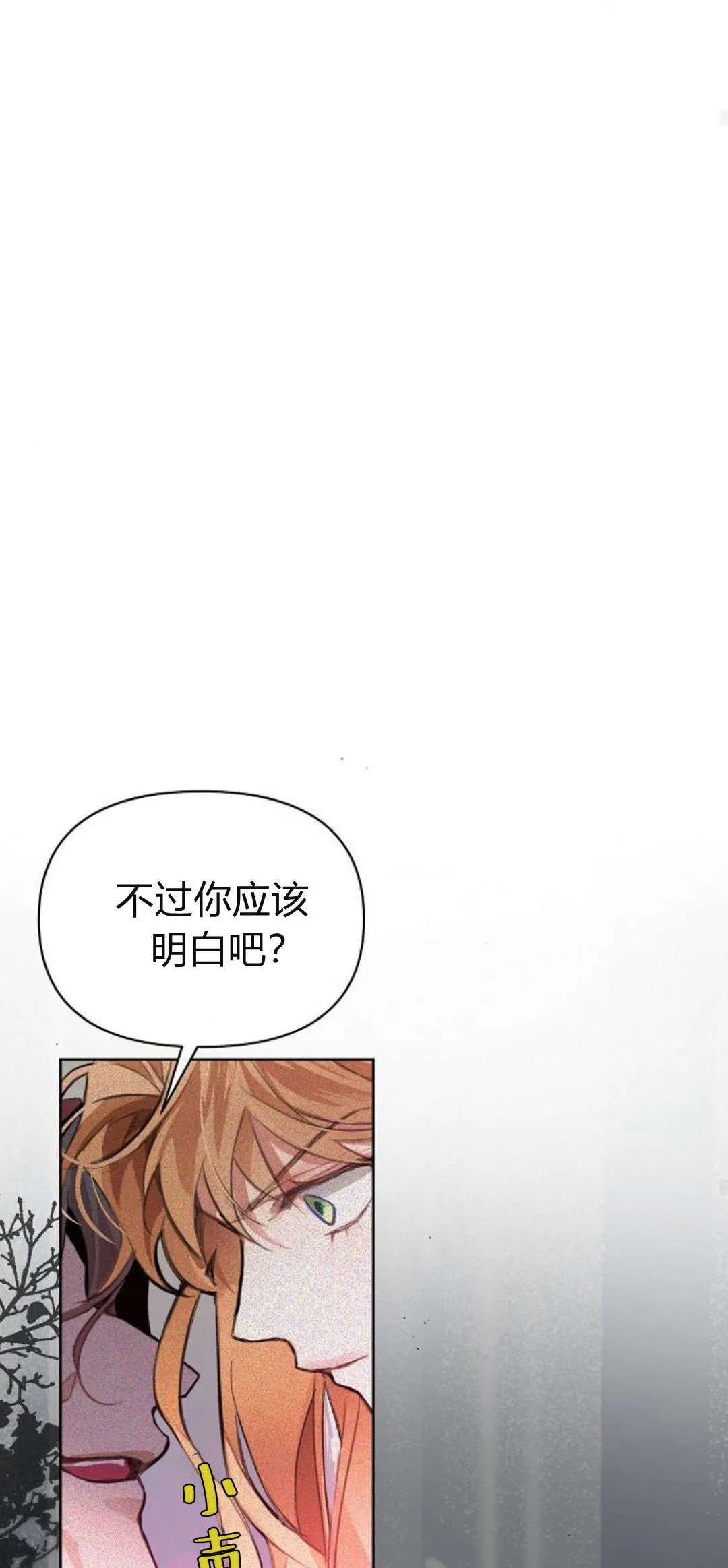 第08话86