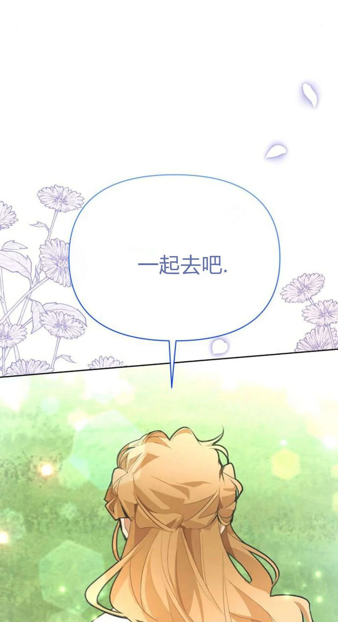 第08话51