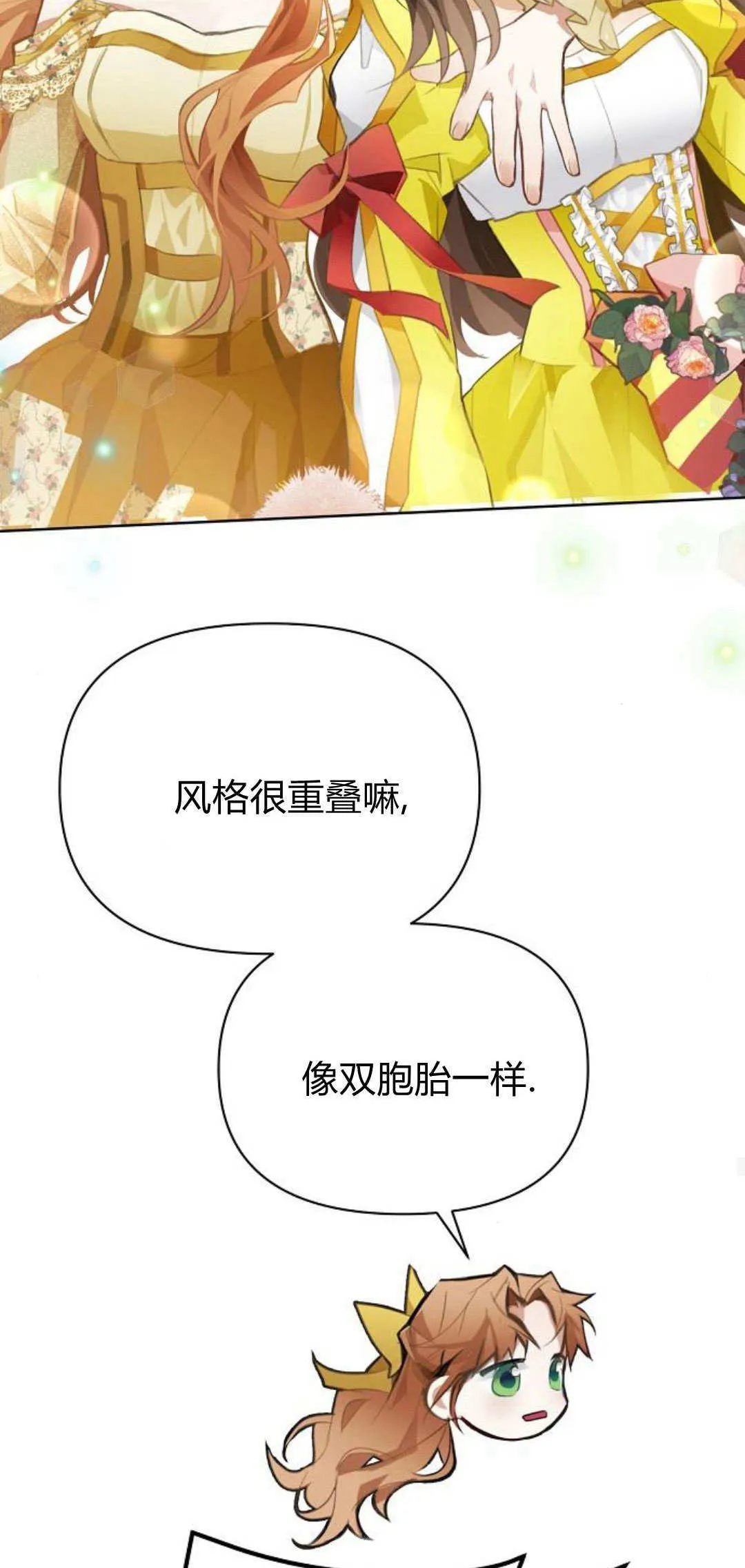 第09话54
