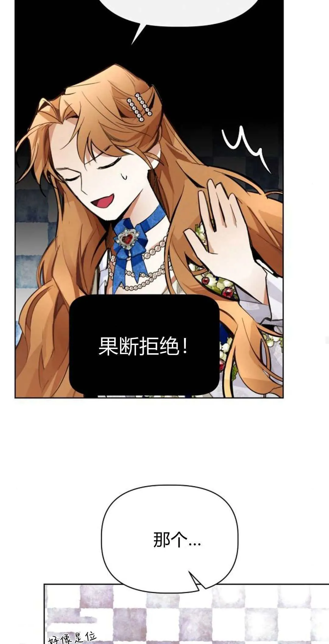 第03话48