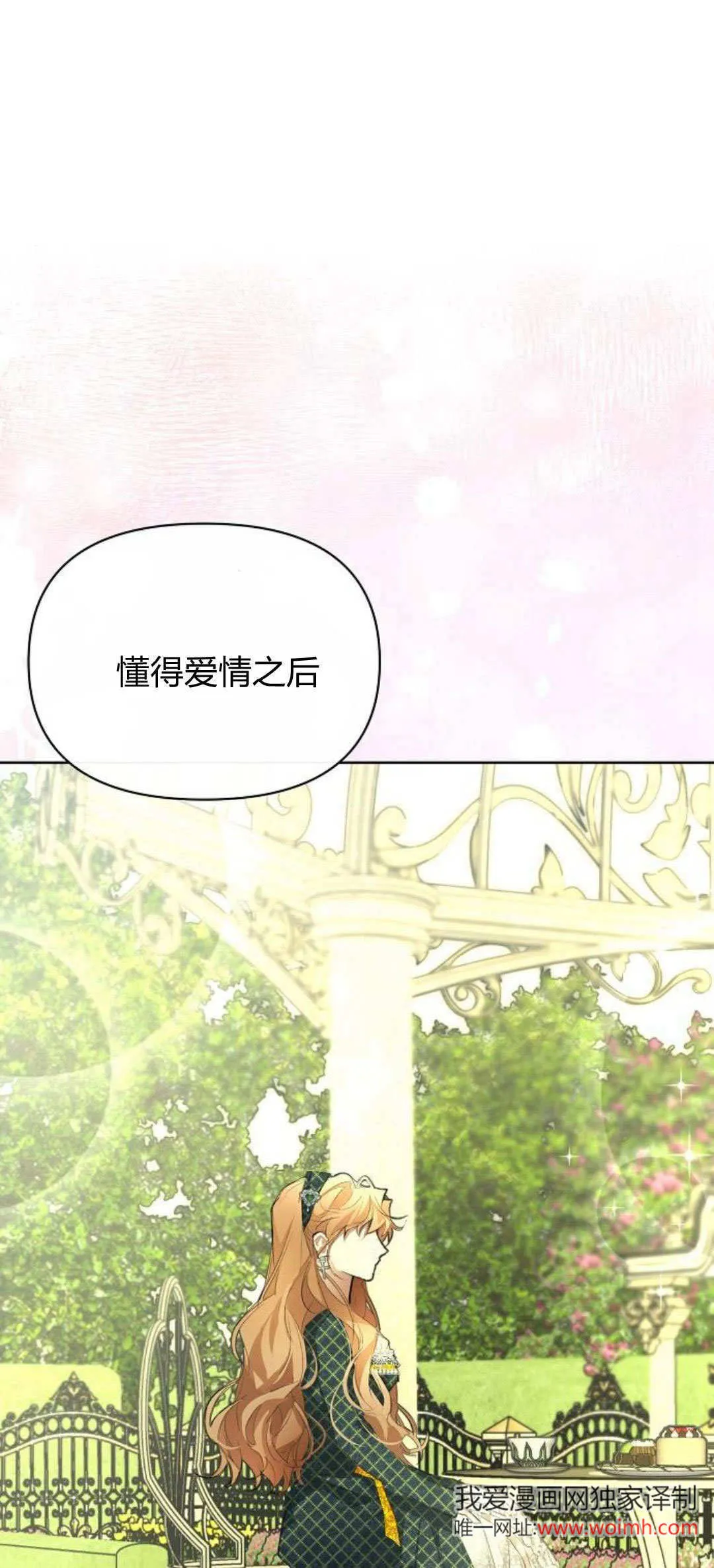 第15话70