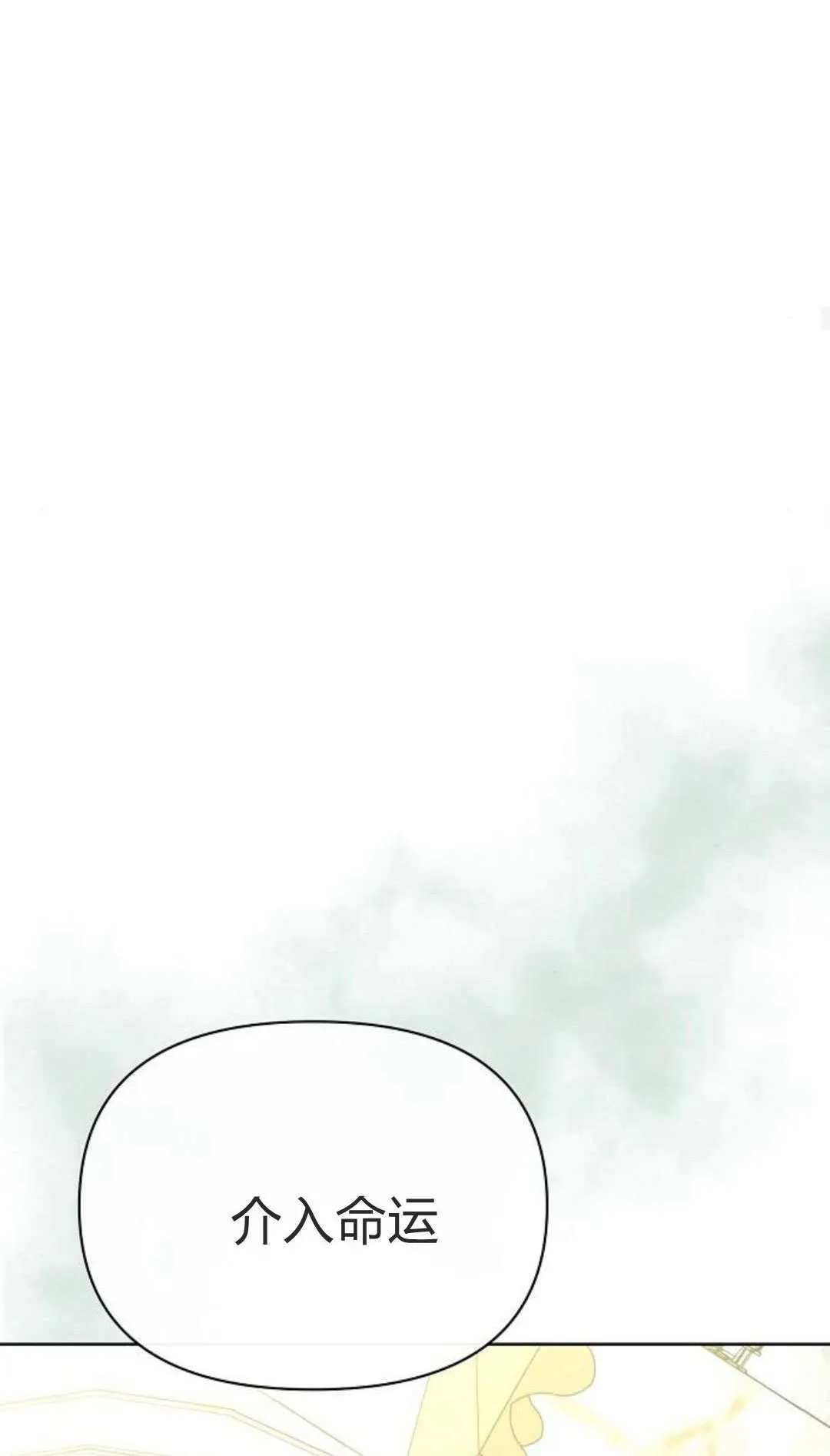 第18话25