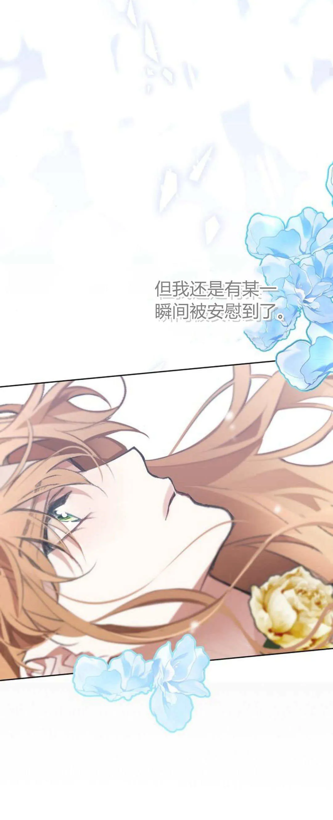 第17话29