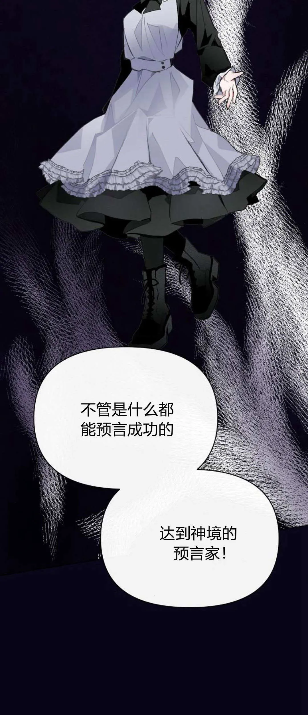 第16话48