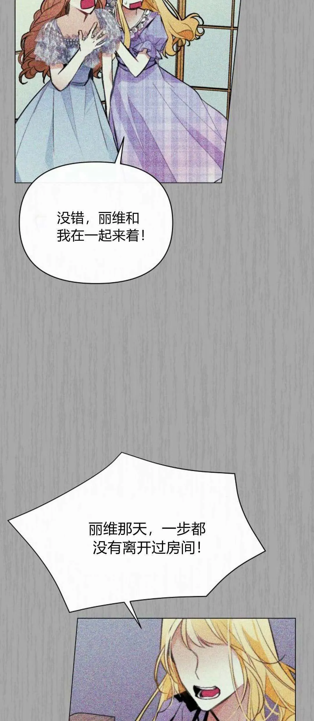 第01话61