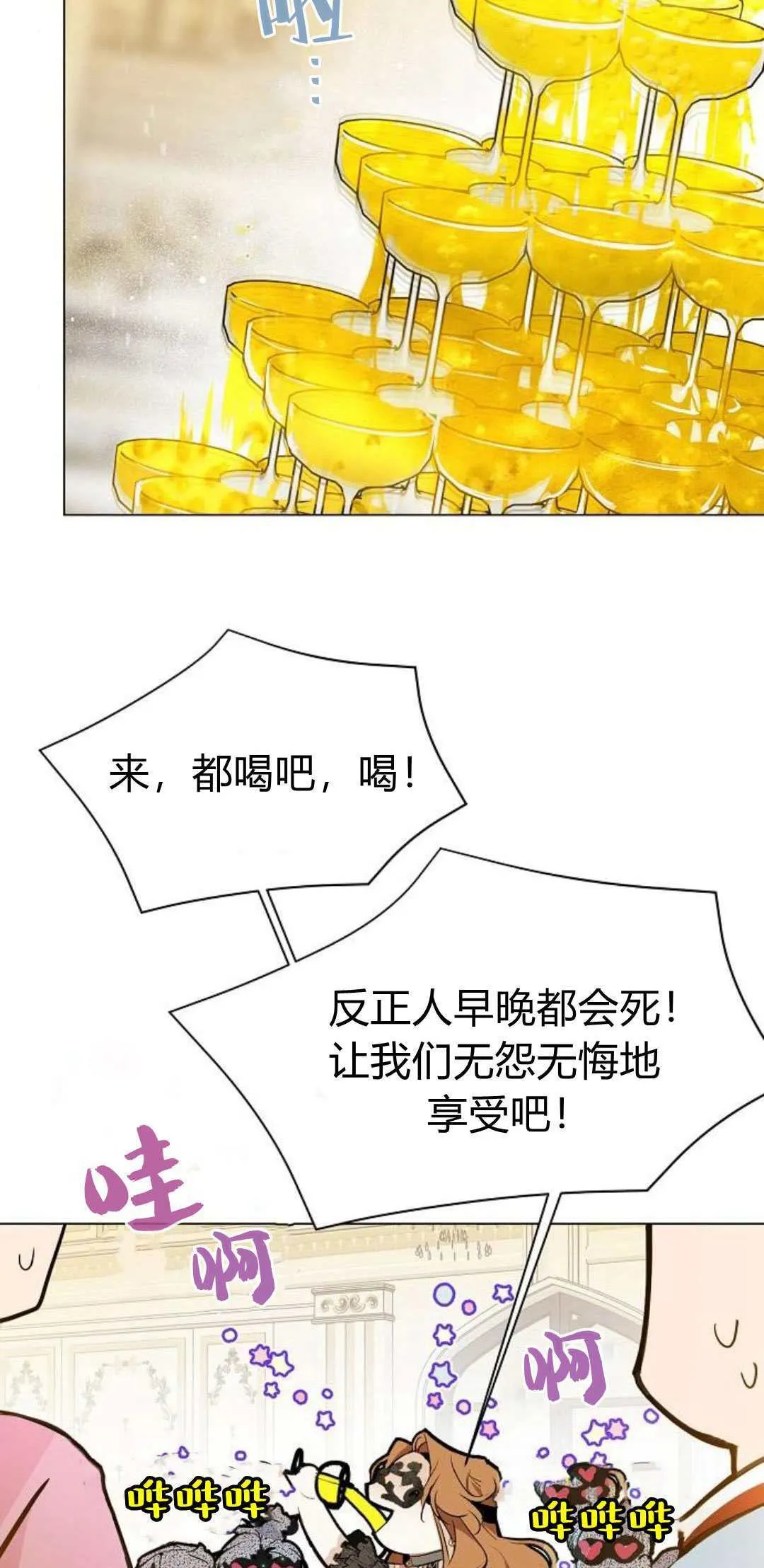 第01话5