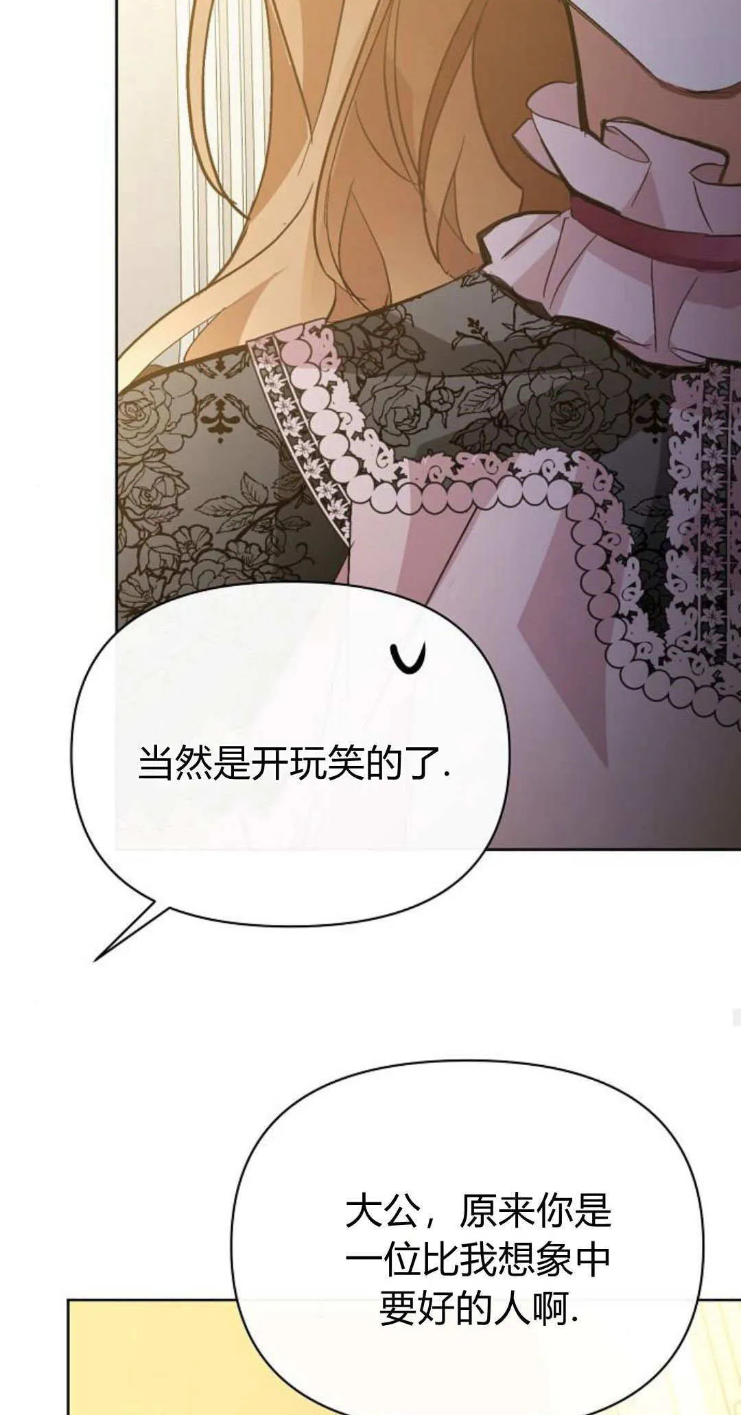 第14话28