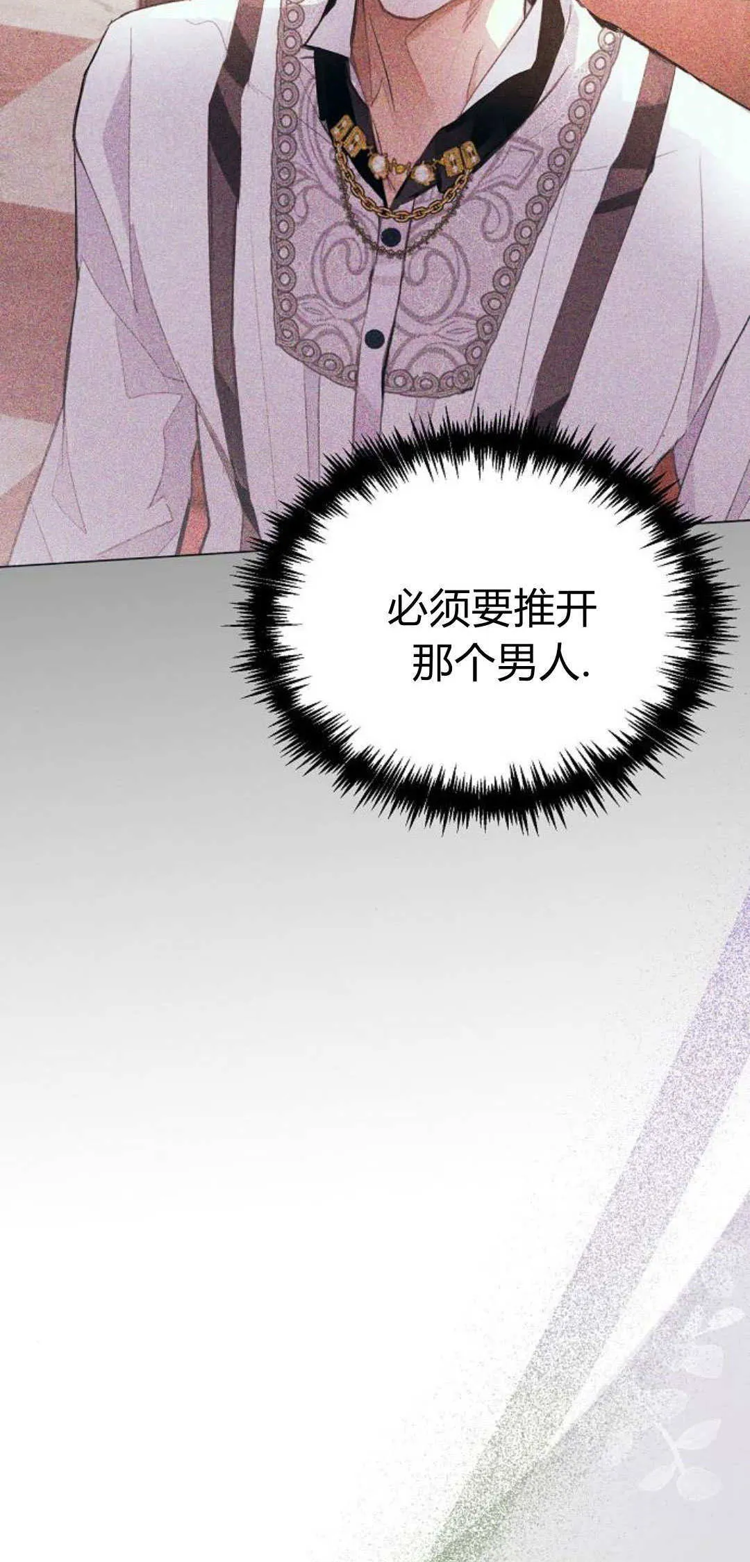 第04话38