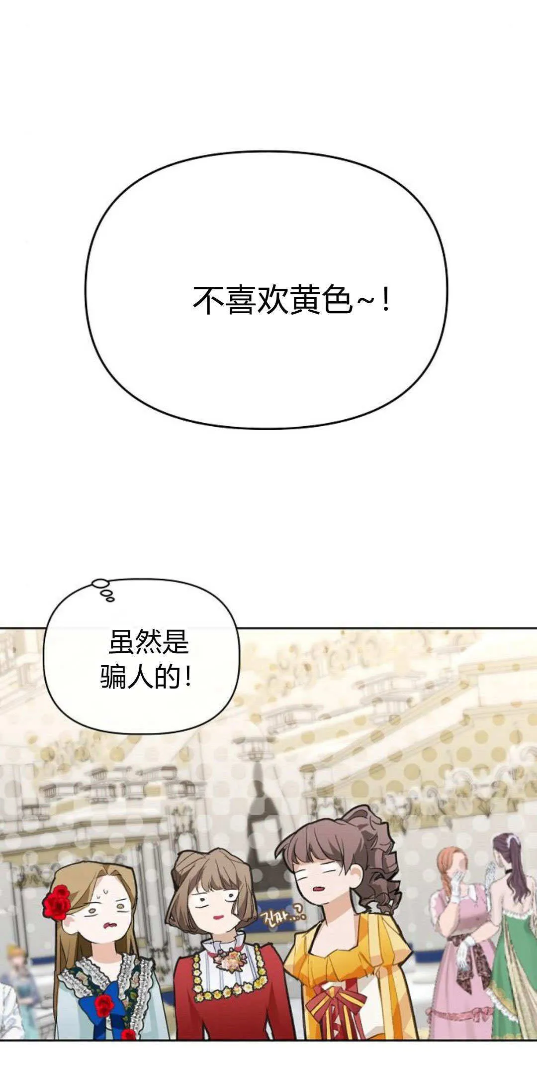 第09话70