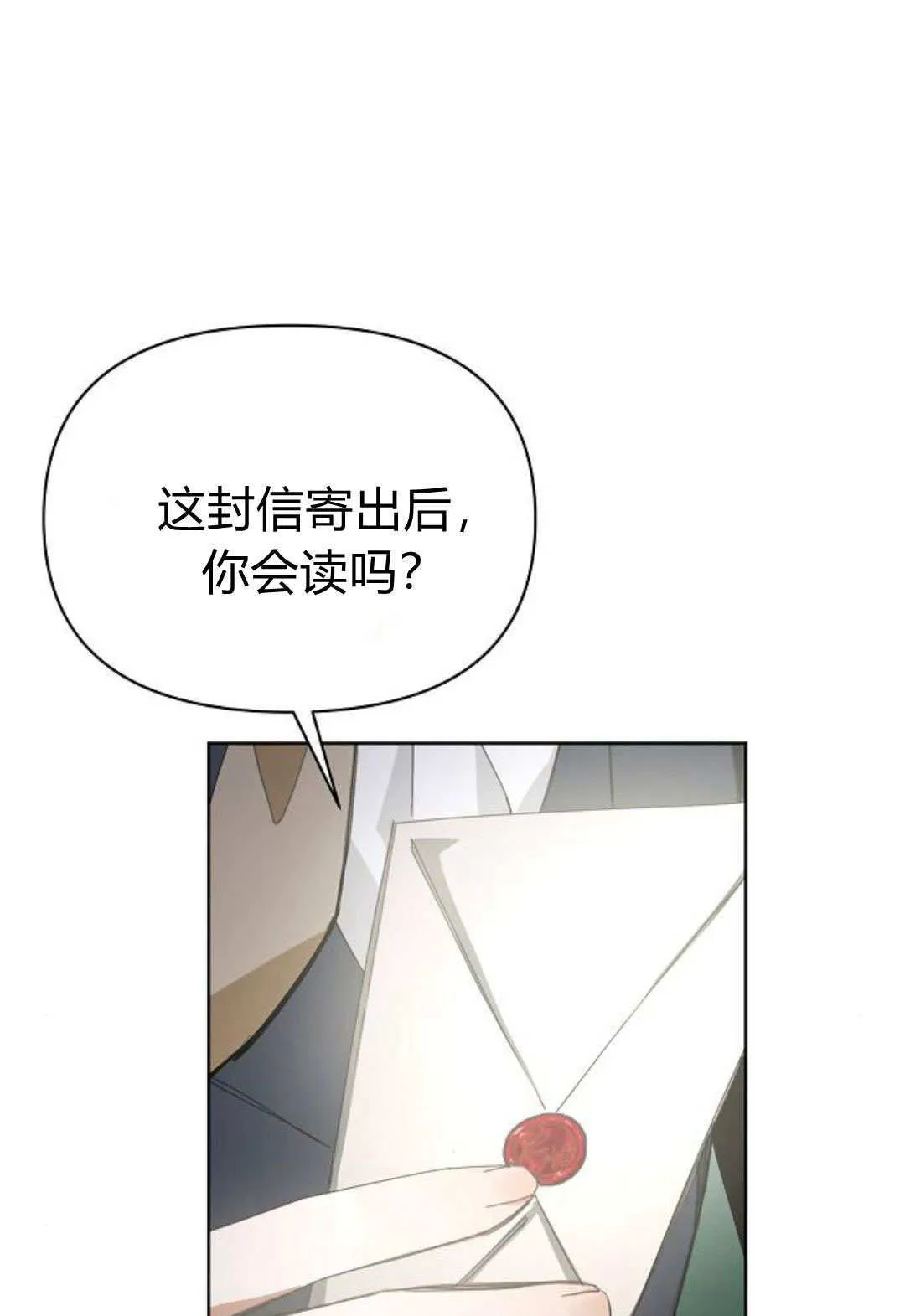 第14话80