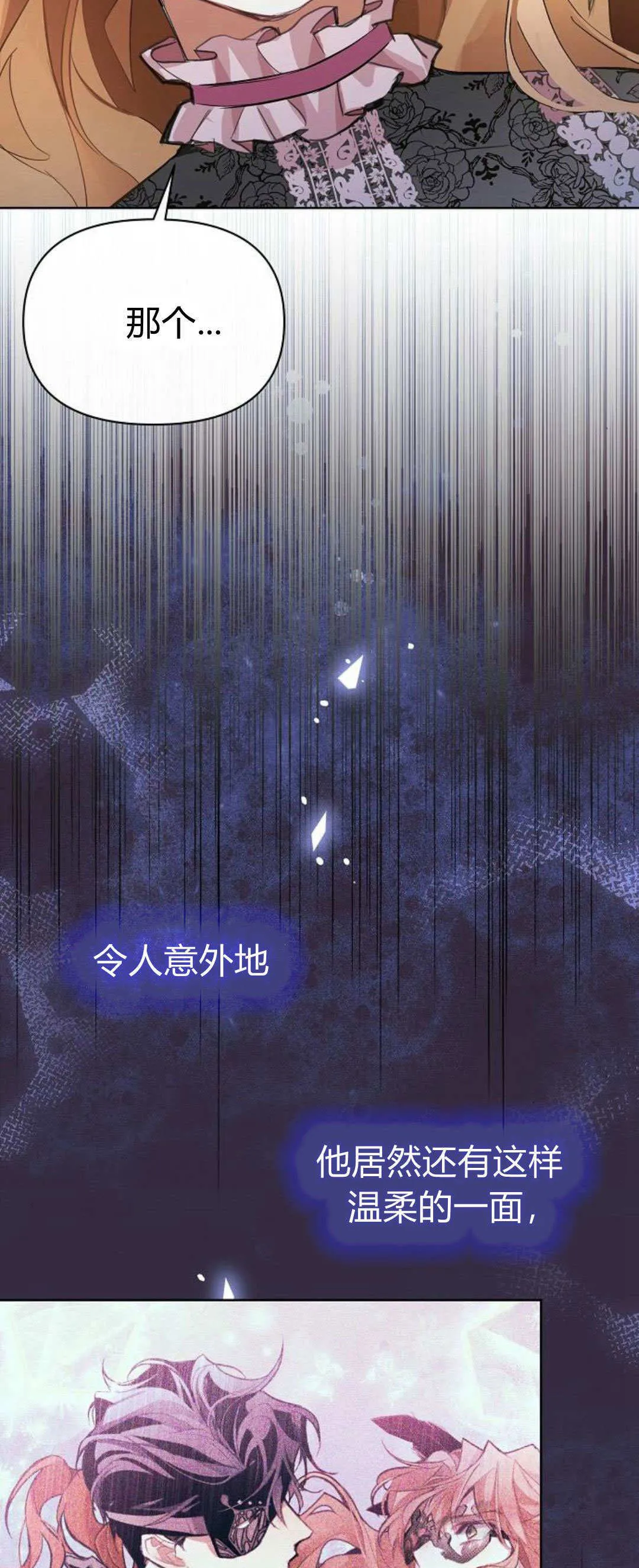 第14话31