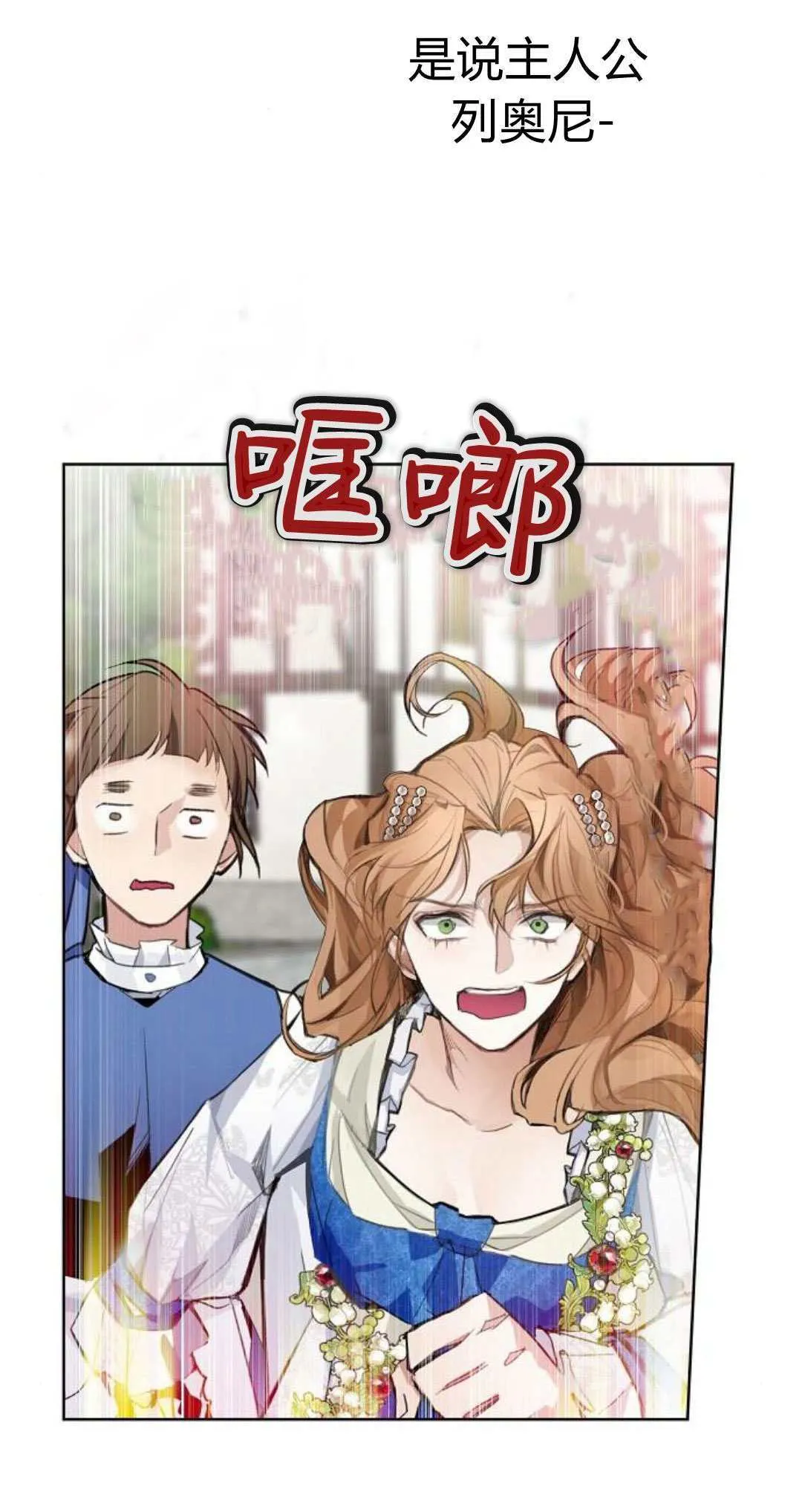 第03话129