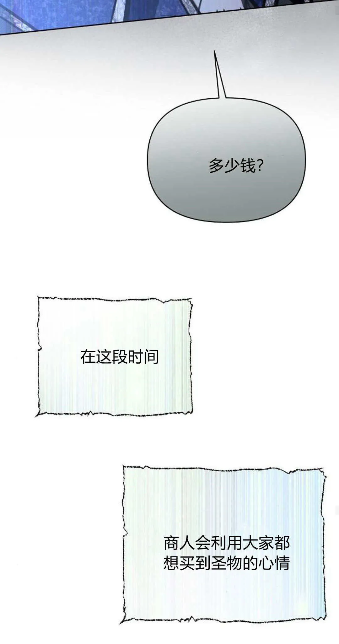 第18话49