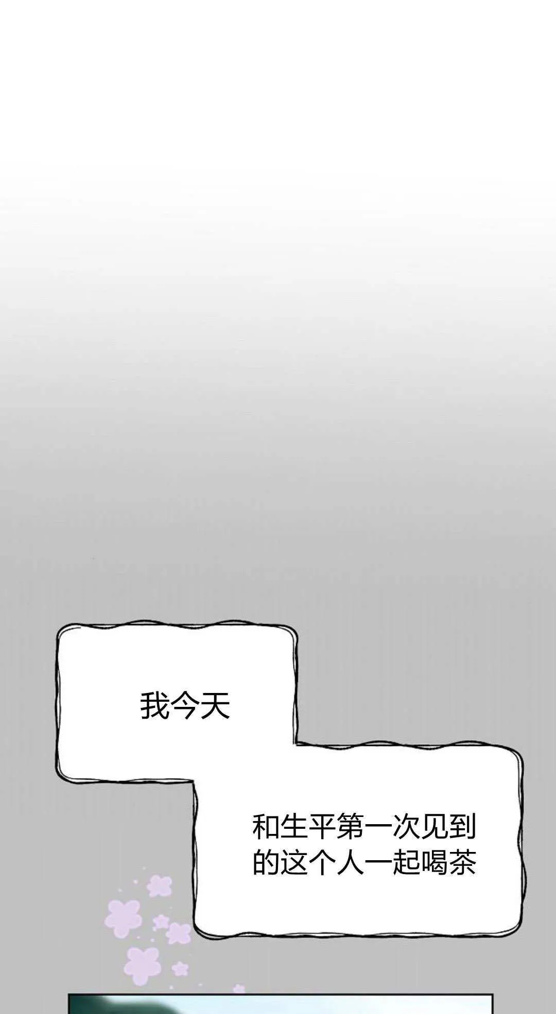 第07话70