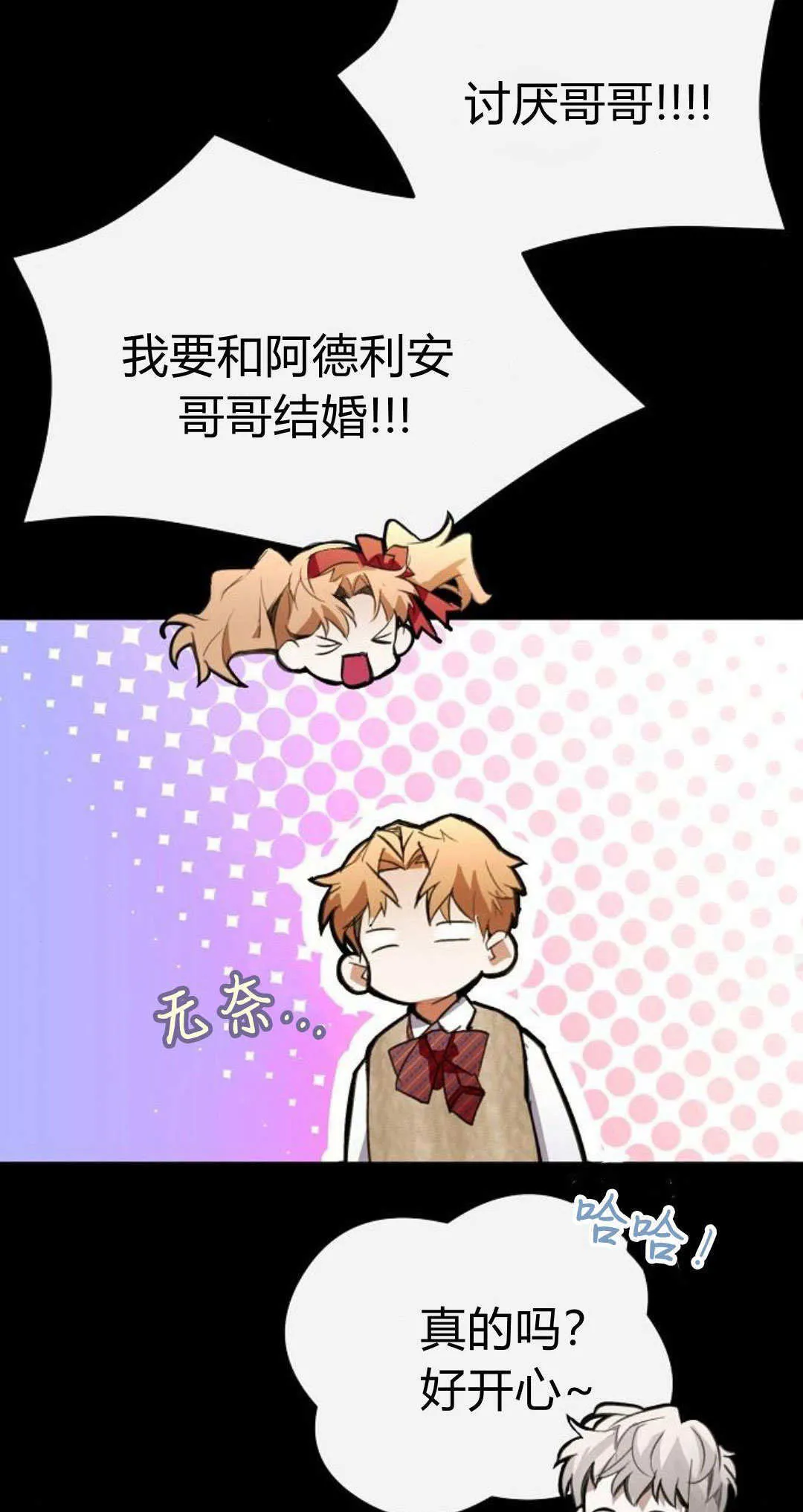 第07话32