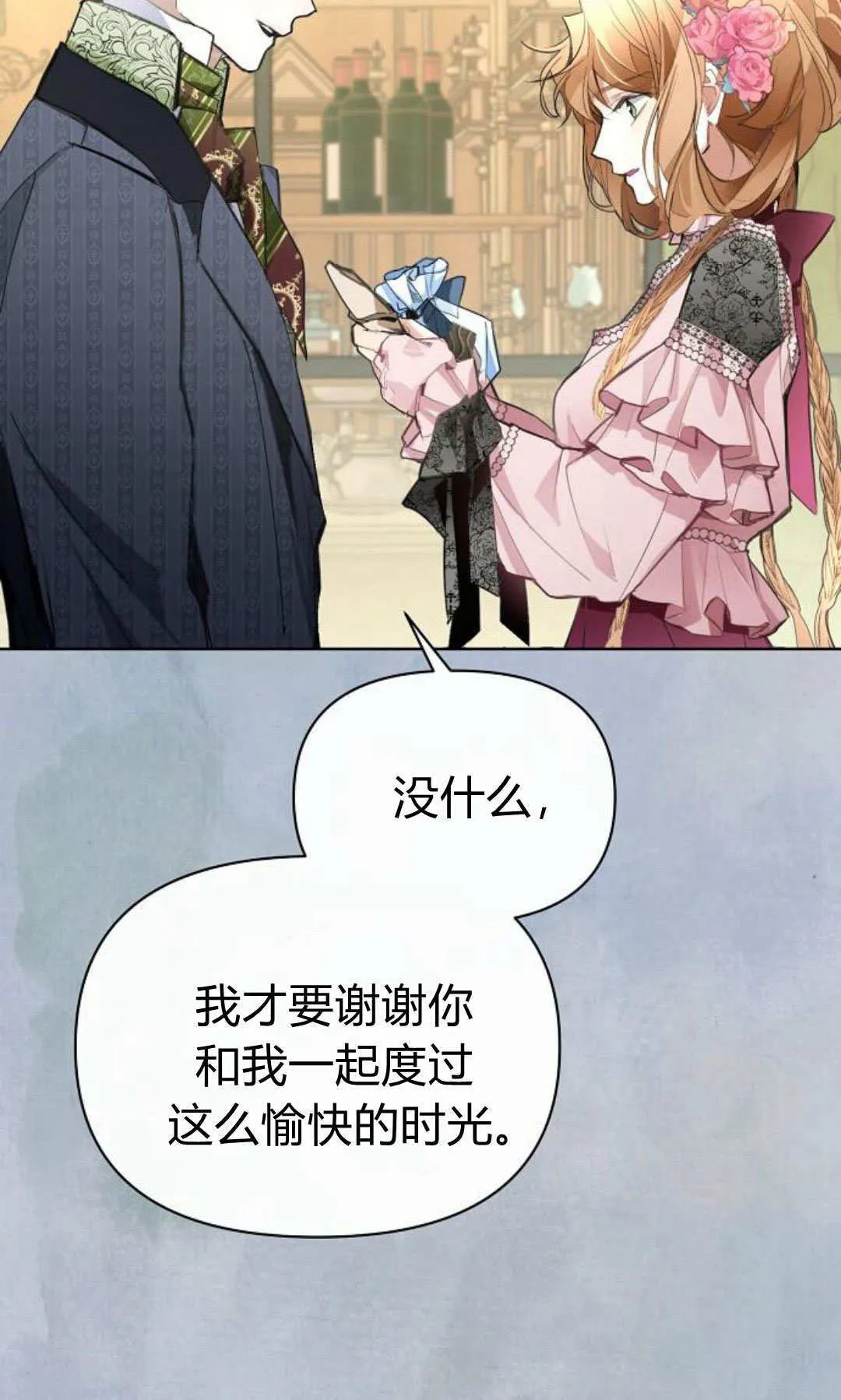第13话19