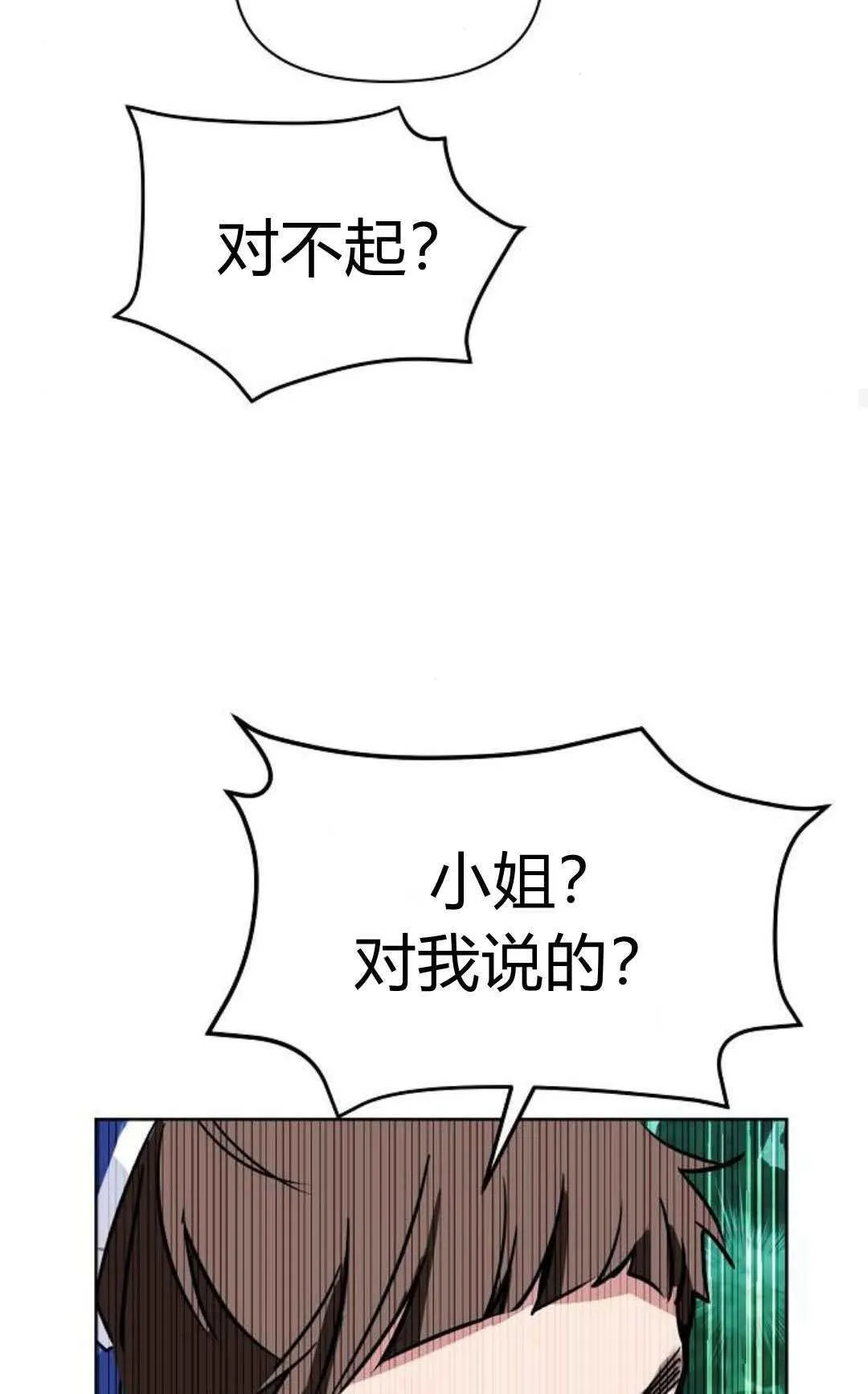 第03话113