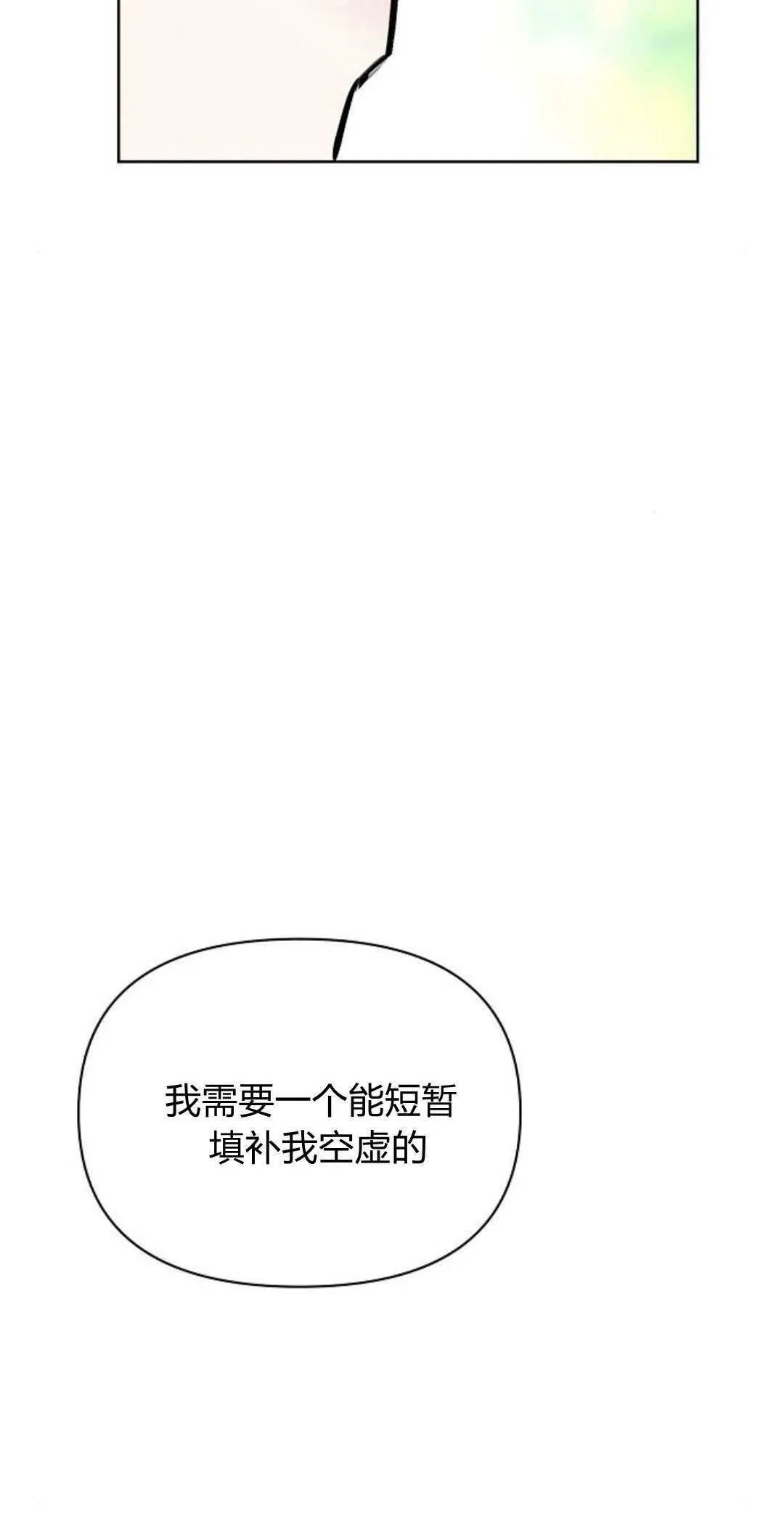第15话81