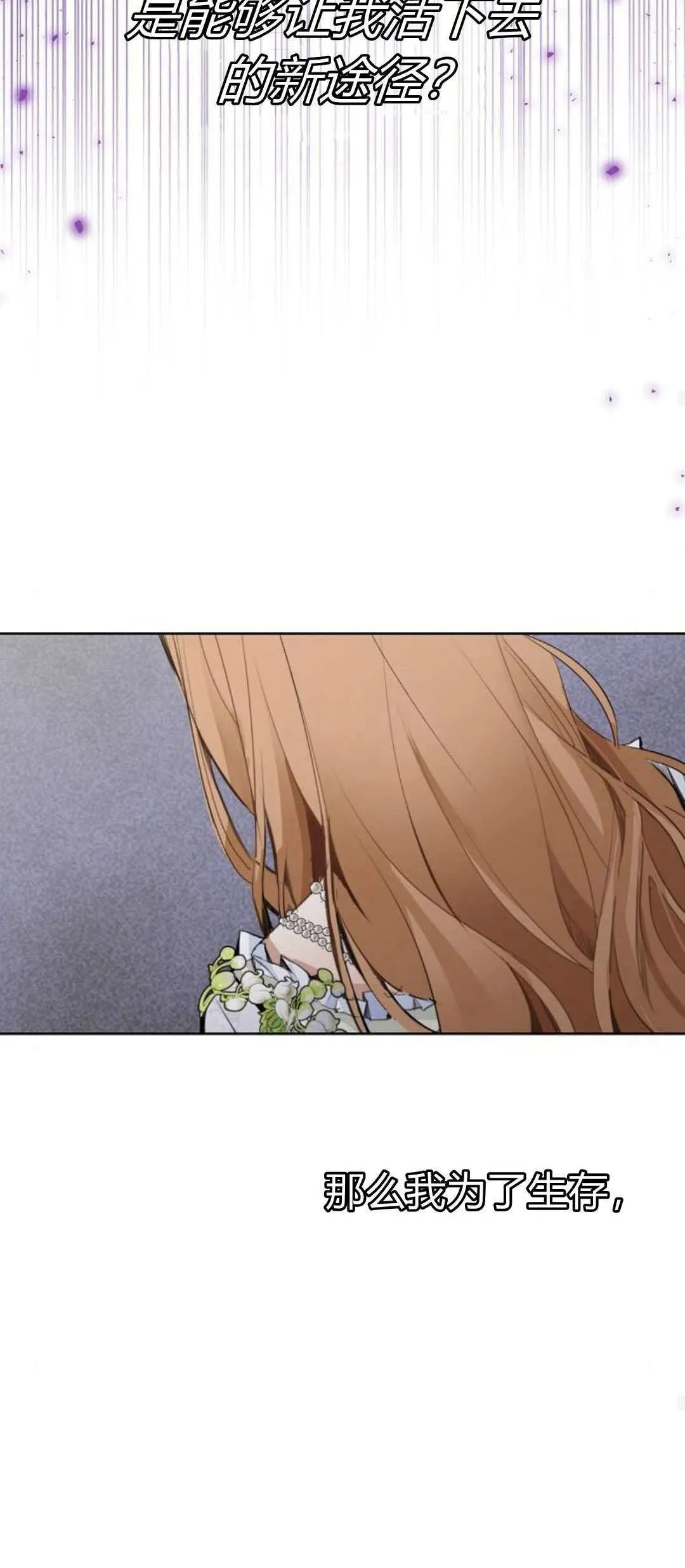 第03话35