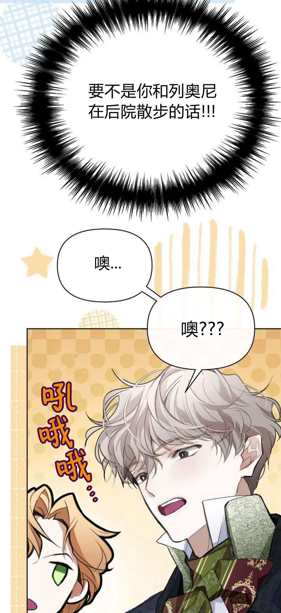 第11话41