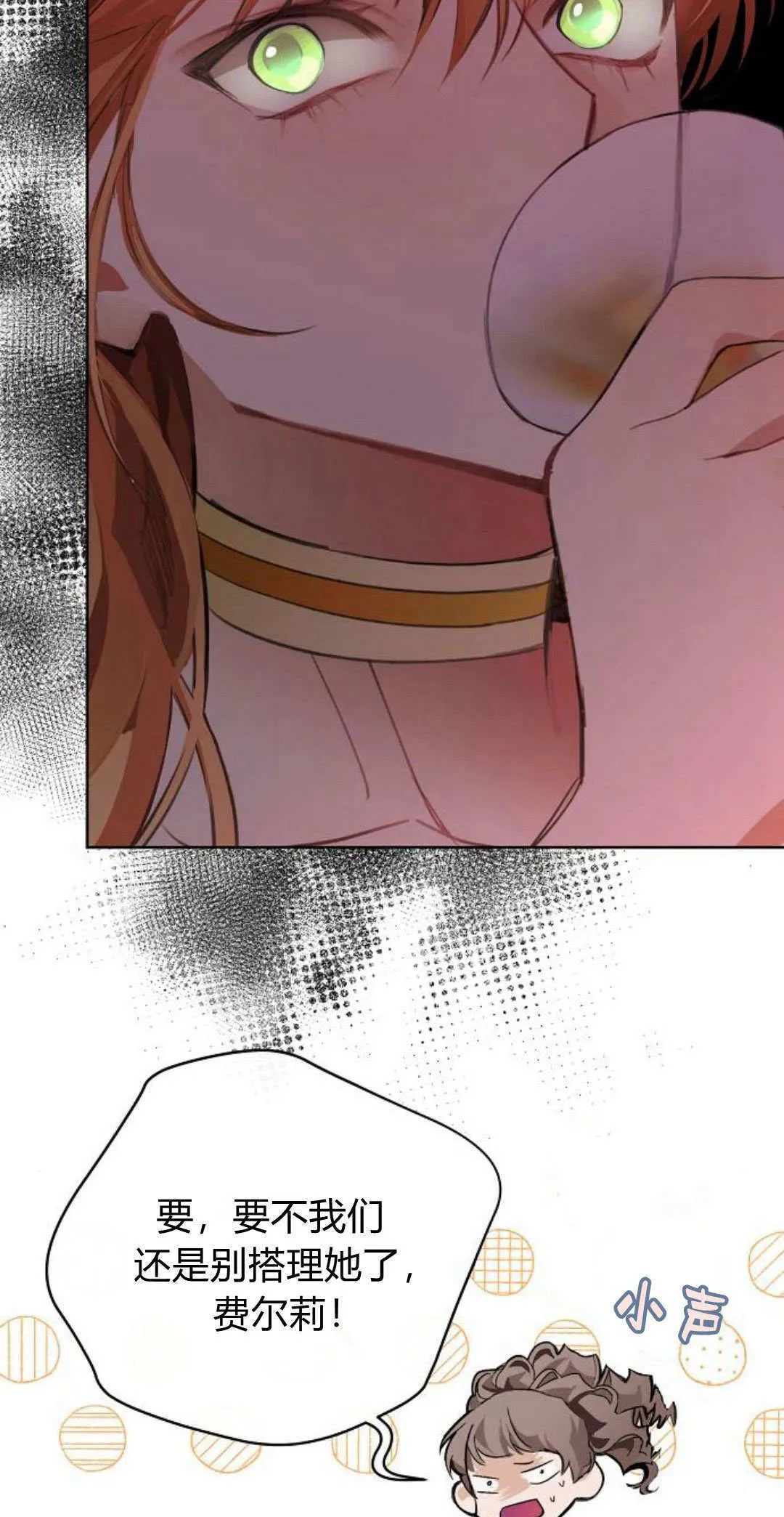 第09话47