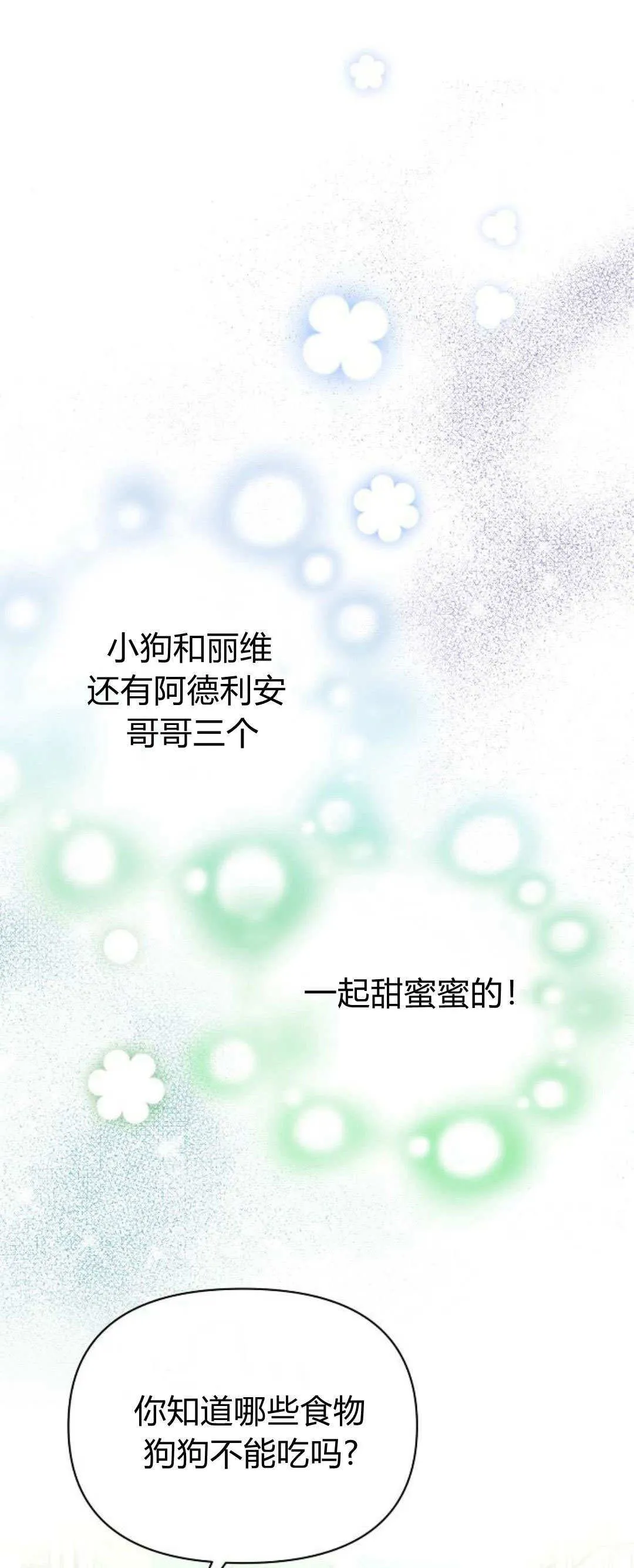 第12话80