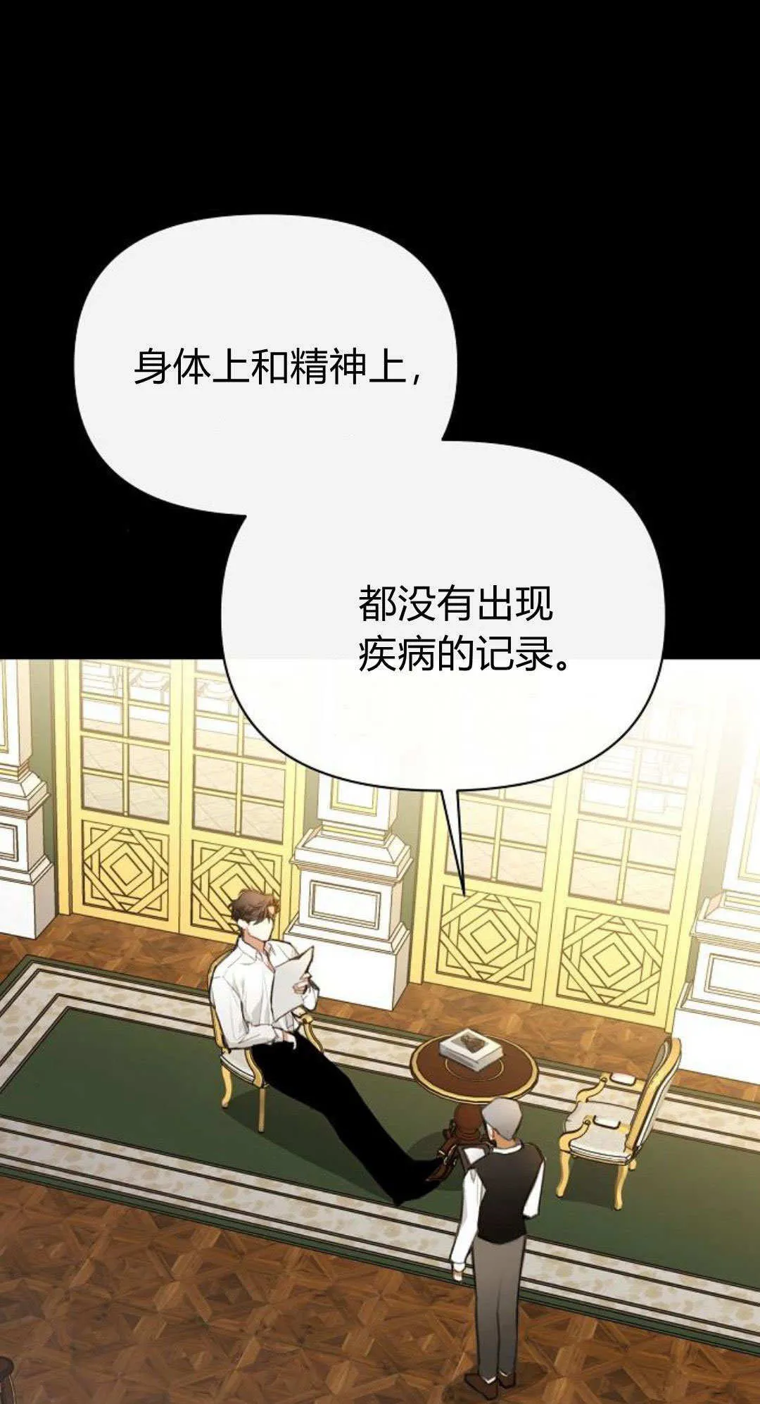 第10话40