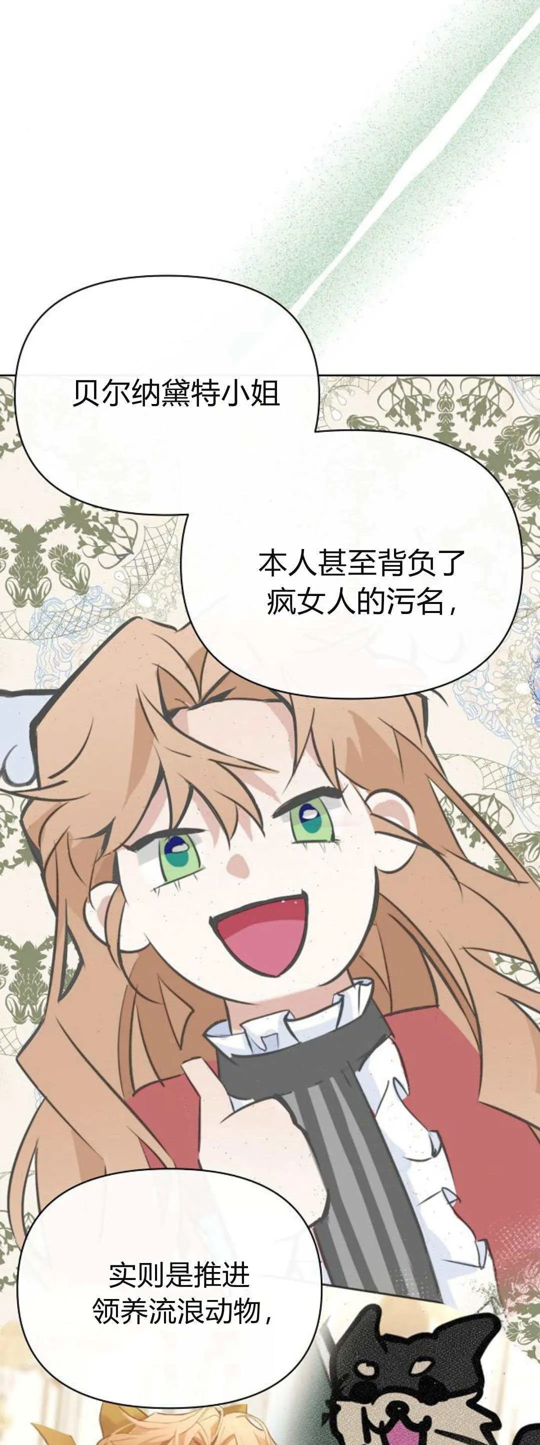 第17话41