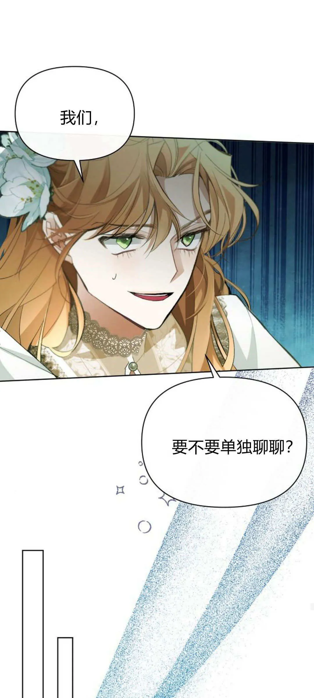 第05话61
