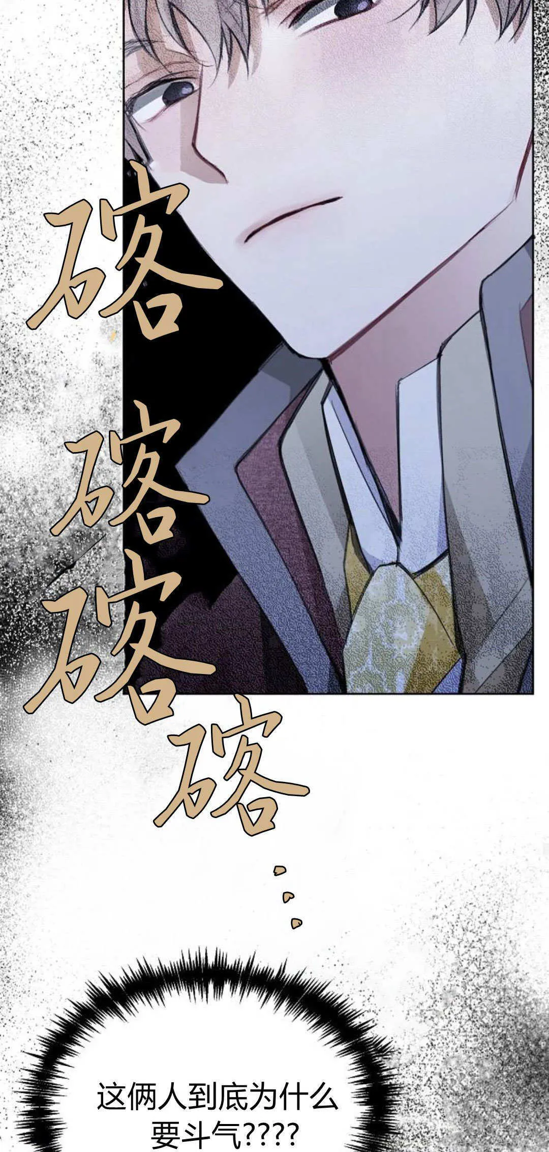 第07话48