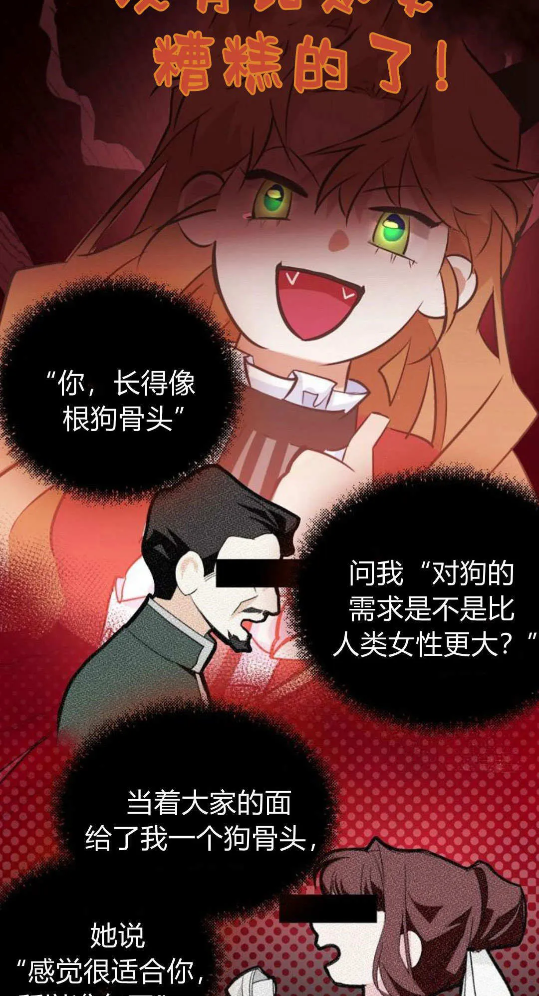 第10话42