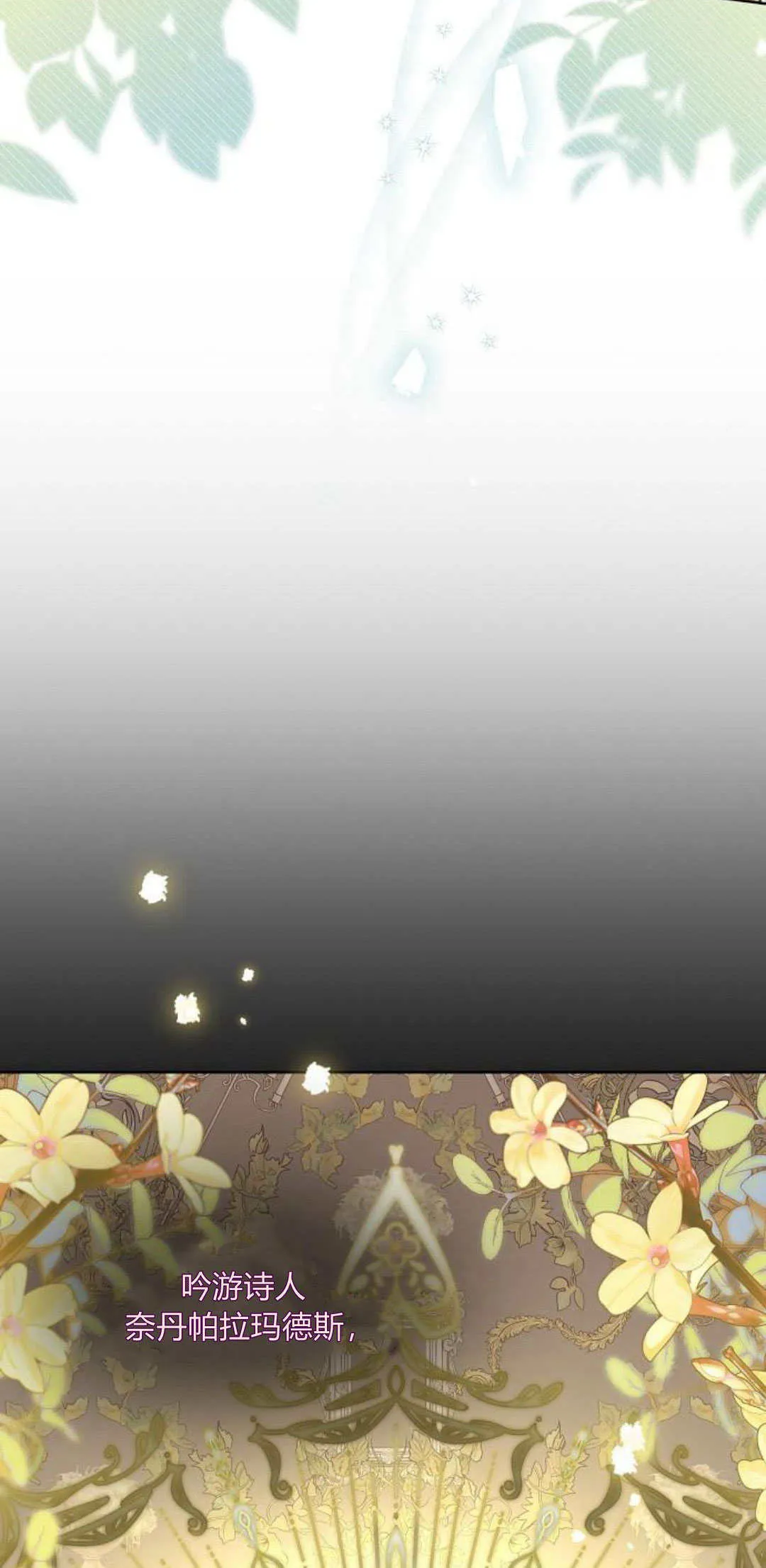 第17话13