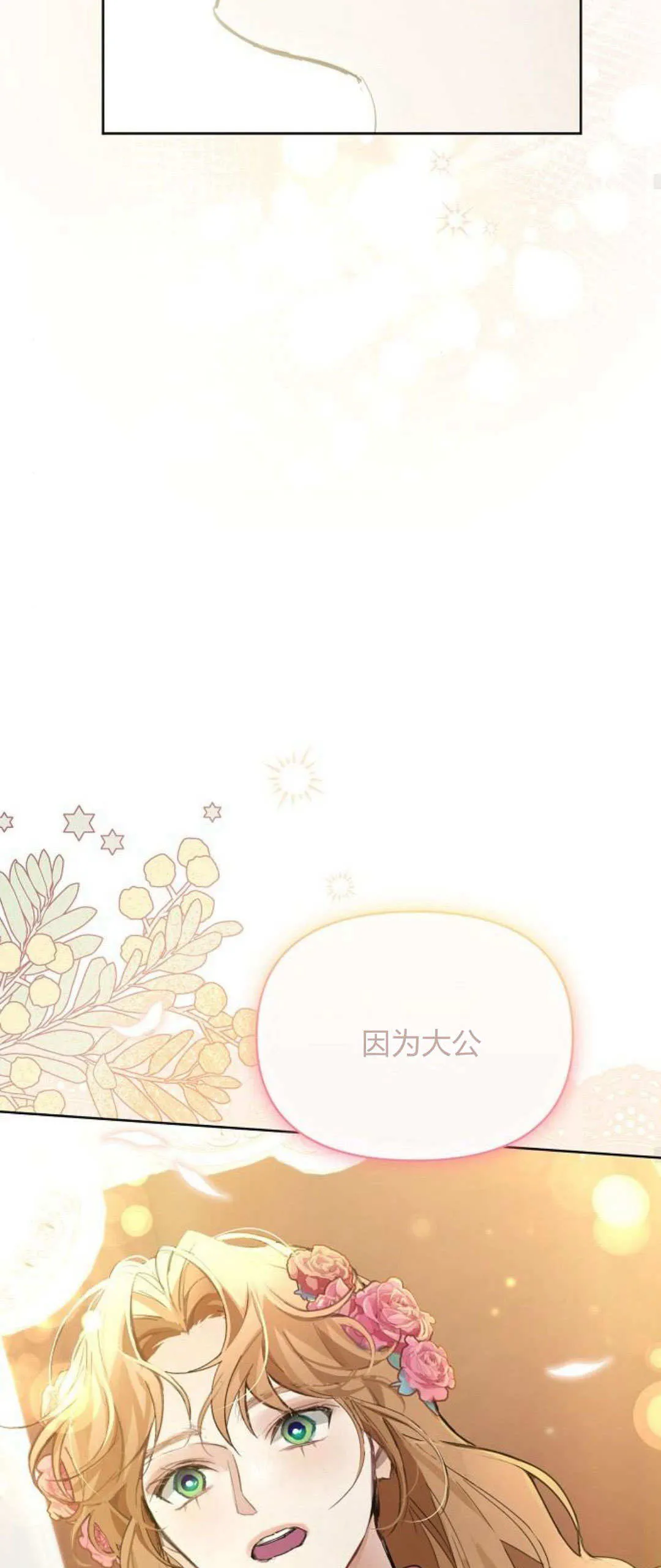 第14话44