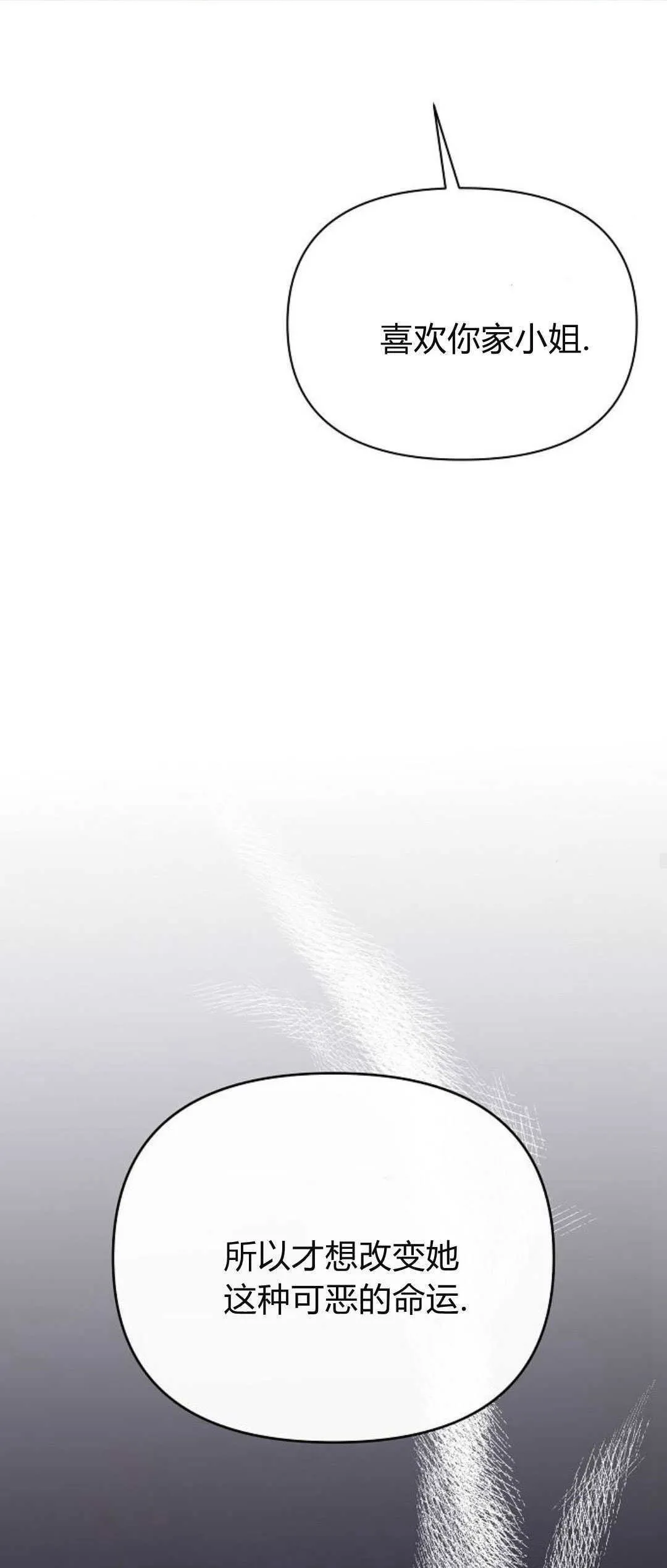 第17话65