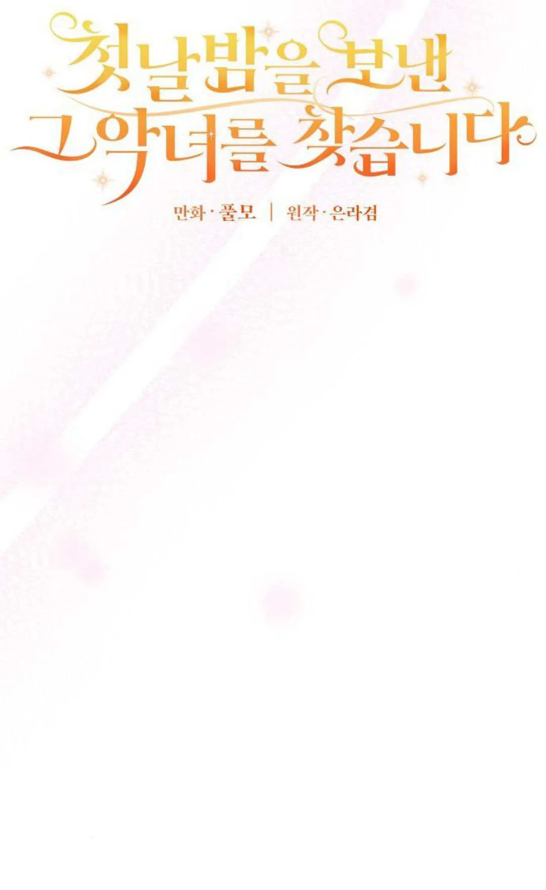 第10话9