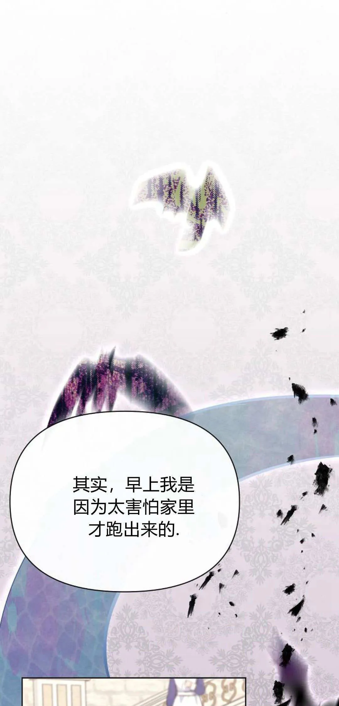 第04话30